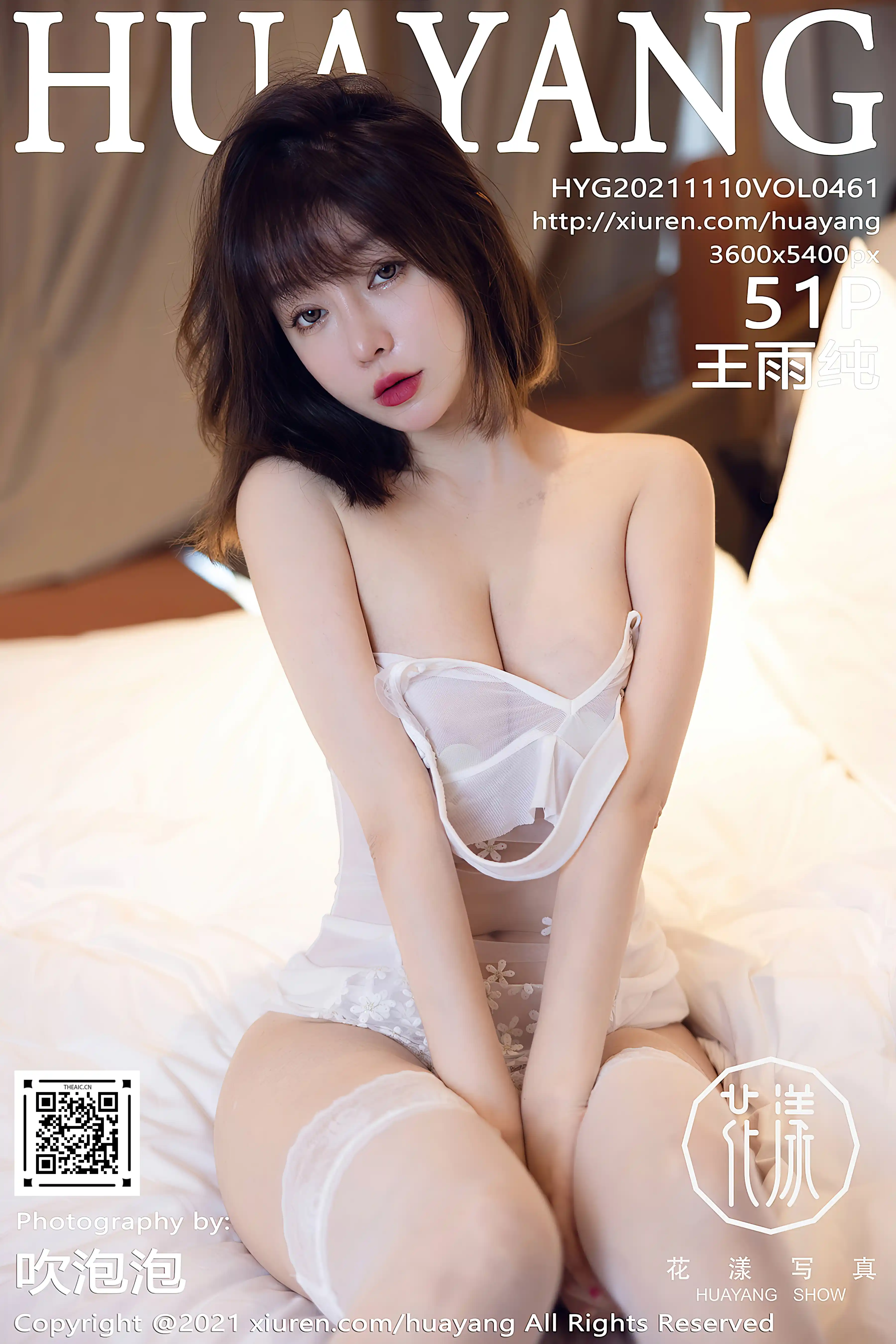 HuaYang花漾 2021.11.10 Vol.461 王雨纯 蕾丝熟女[52+1P 475MB]