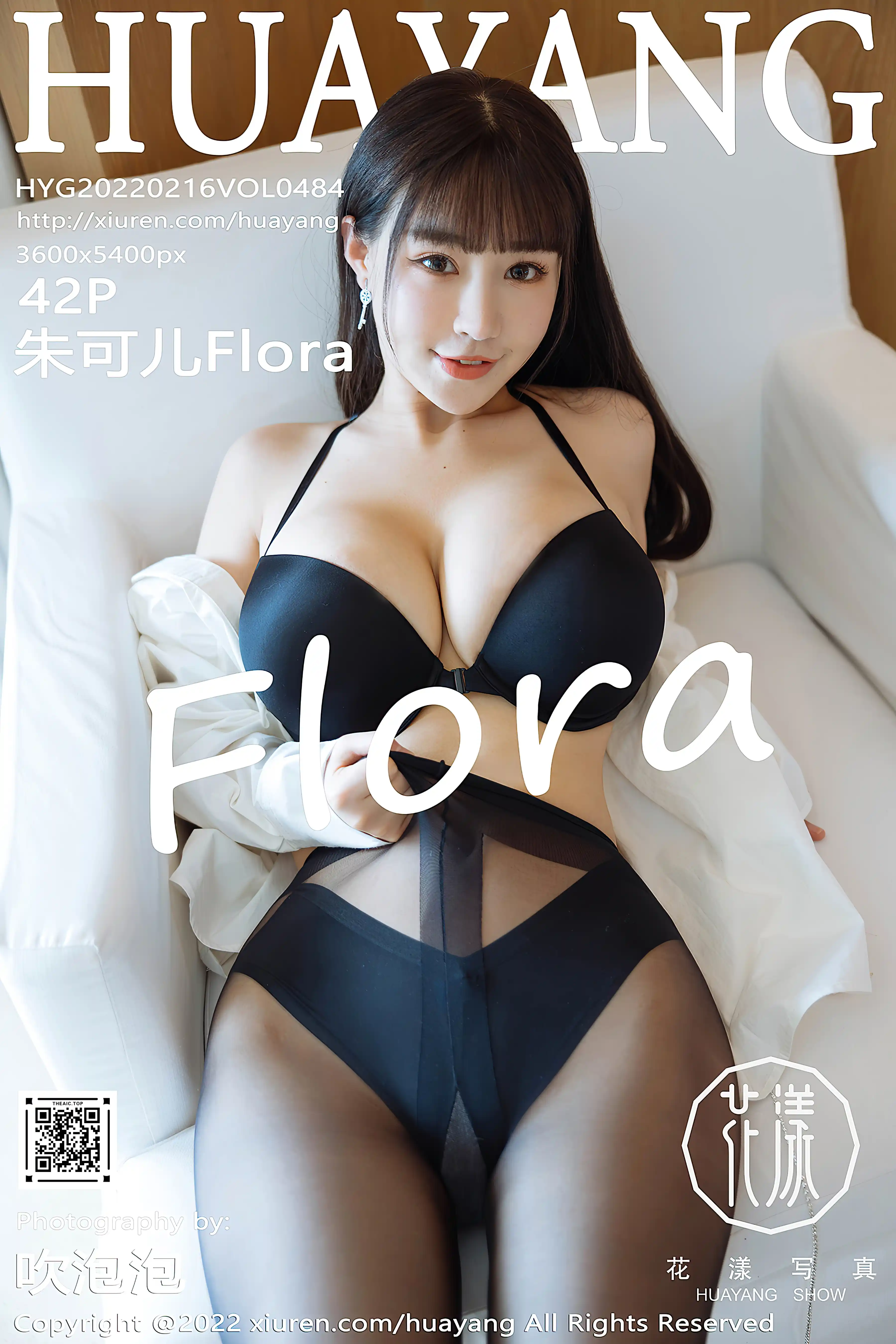 HuaYang花漾 2022.02.16 Vol.484 朱可儿Flora 三亚旅拍[43+1P 407MB] - 第4张