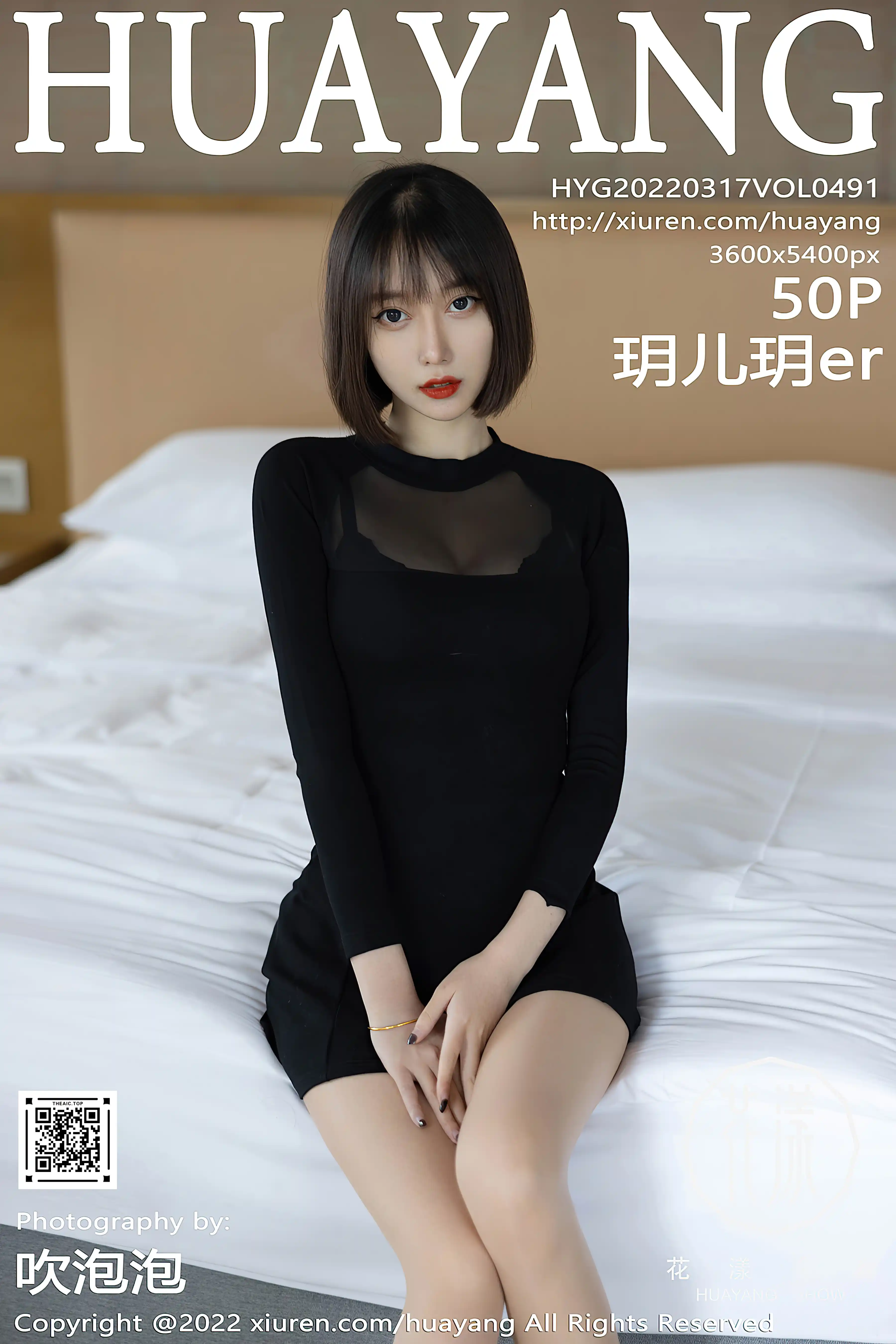 HuaYang花漾 2022.03.17 Vol.491 玥儿玥er 丝袜美腿[51+1P 455MB]