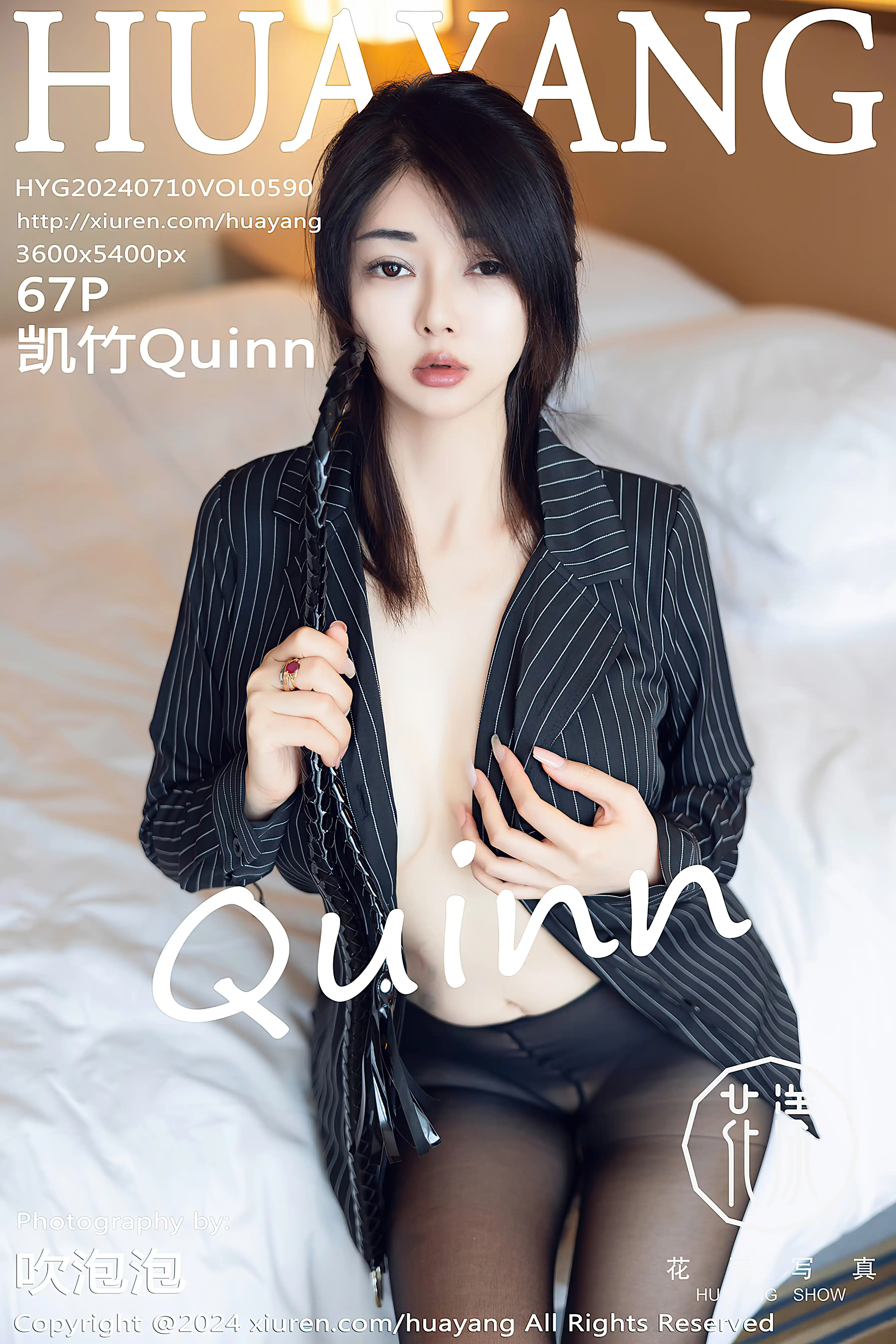 HuaYang花漾 2024.07.10 VOL.590 凯竹Quinn[67+1P／618MB]