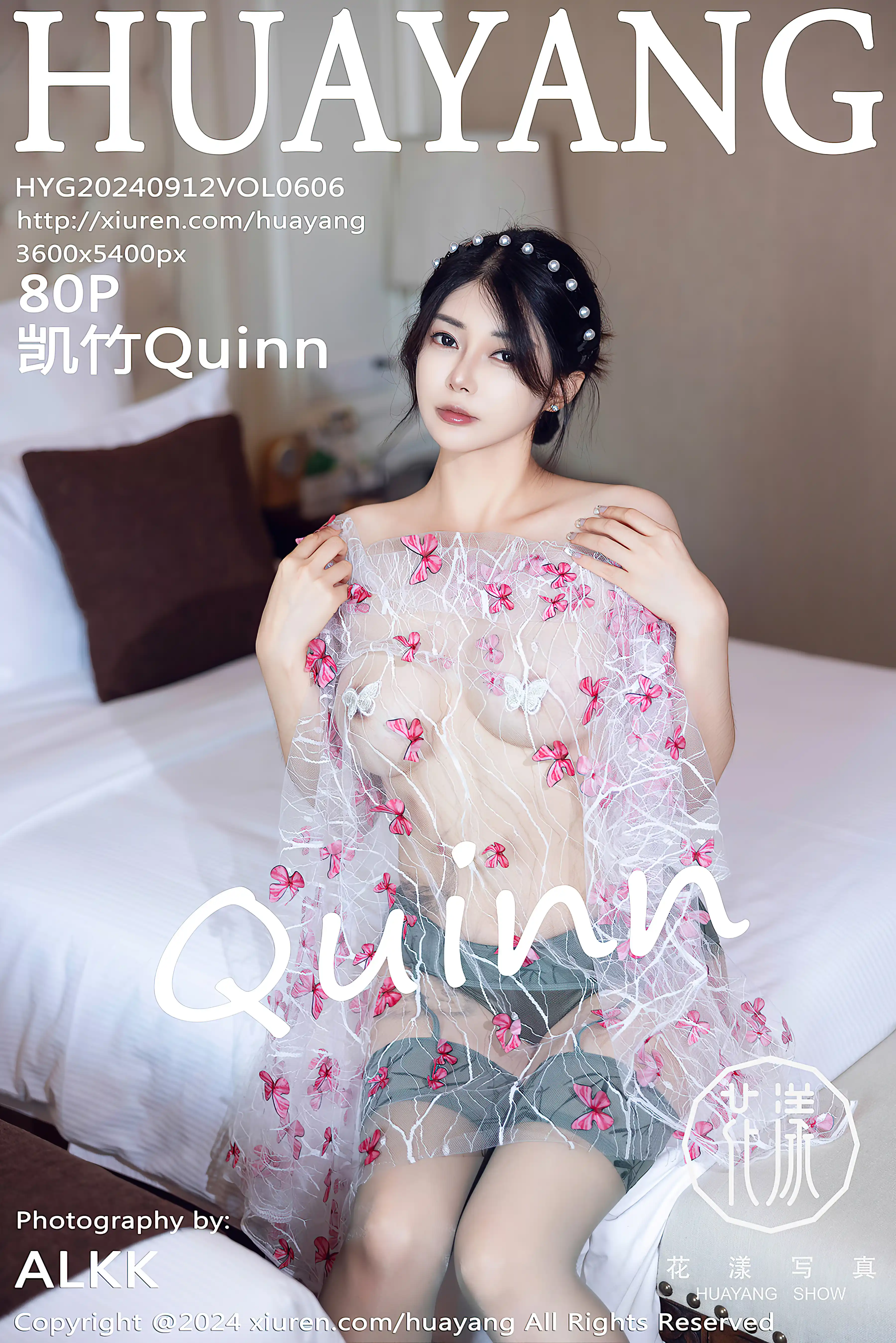 HuaYang花漾 2024.09.12 VOL.606 凯竹Quinn[80+1P／967MB]