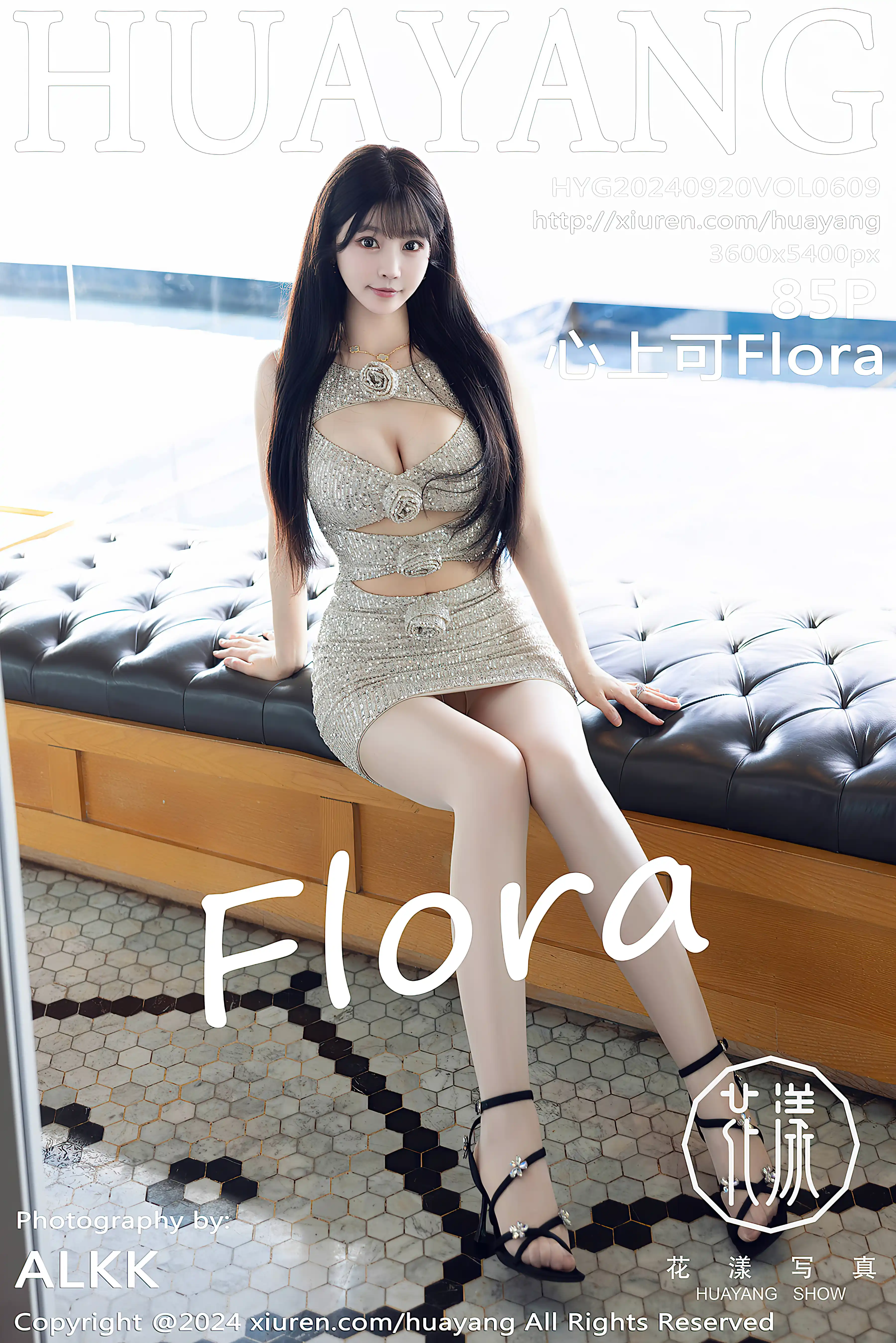 HuaYang花漾 2024.09.20 VOL.609 心上可Flora[85+1P／881MB] - 第4张