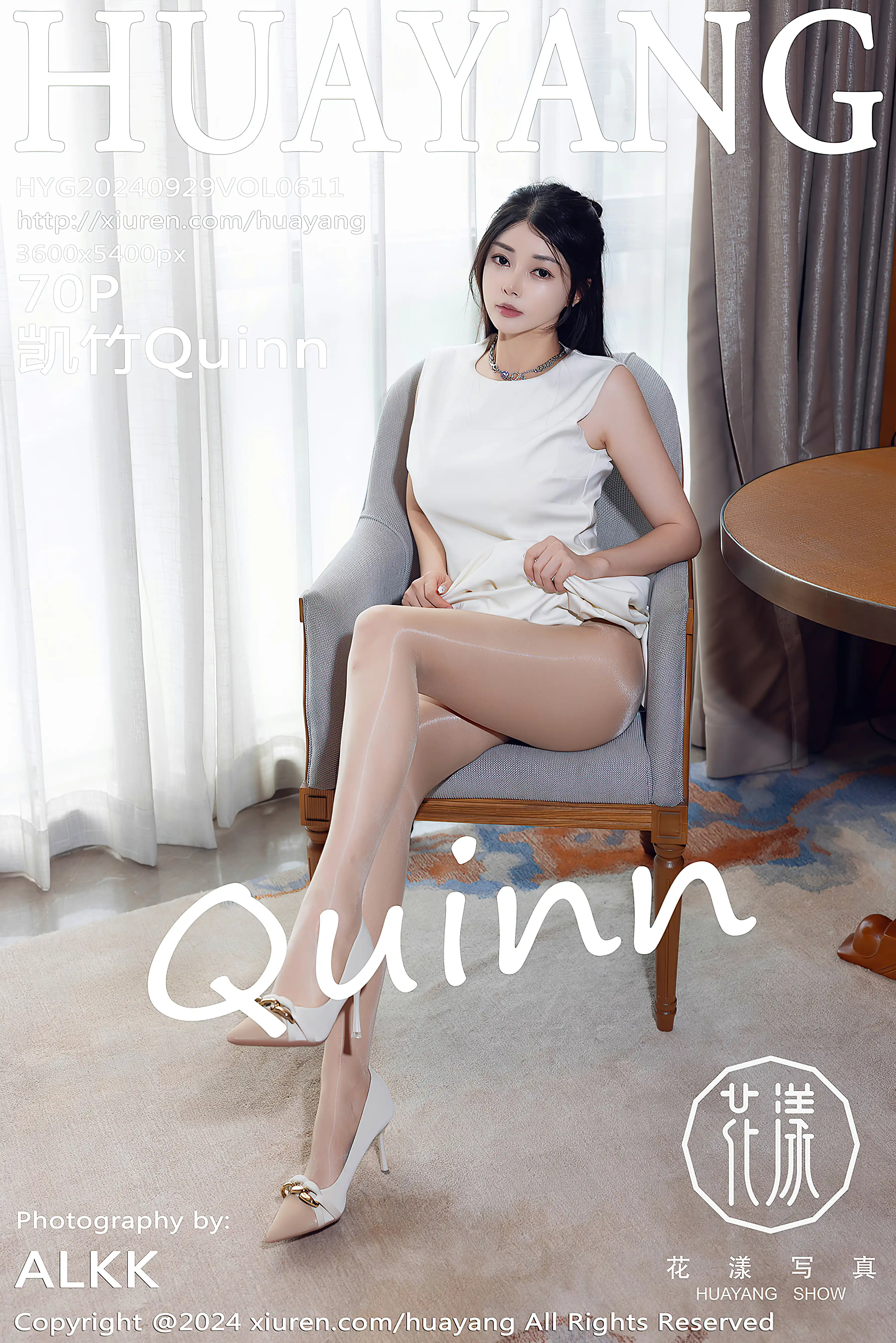 HuaYang花漾 2024.09.29 VOL.611 凯竹Quinn 丝袜美臀 [70+1P 775MB] - 第4张