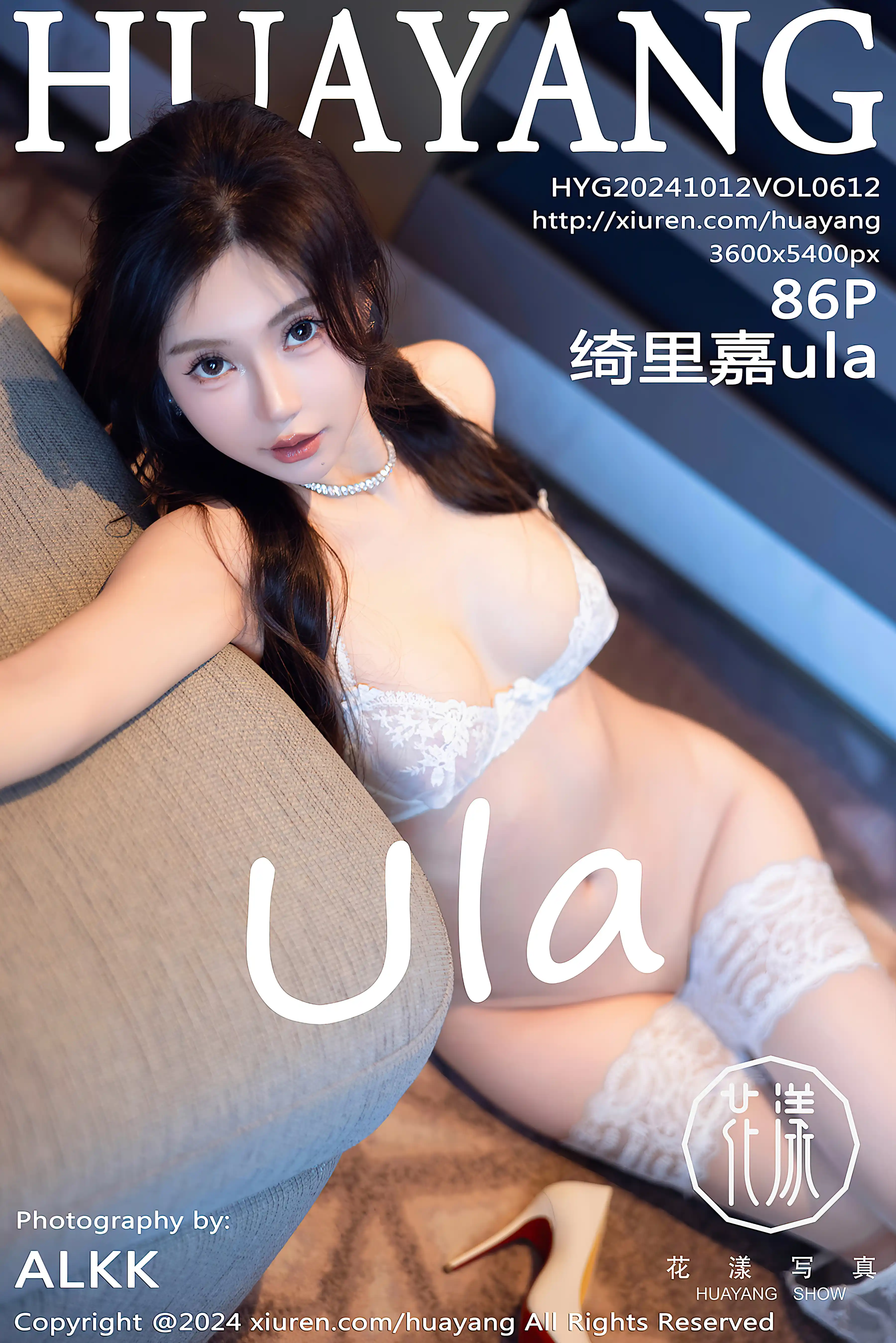HuaYang花漾 2024.10.12 VOL.612 绮里嘉ula 丝袜美腿 [86+1P 861MB] - 第4张