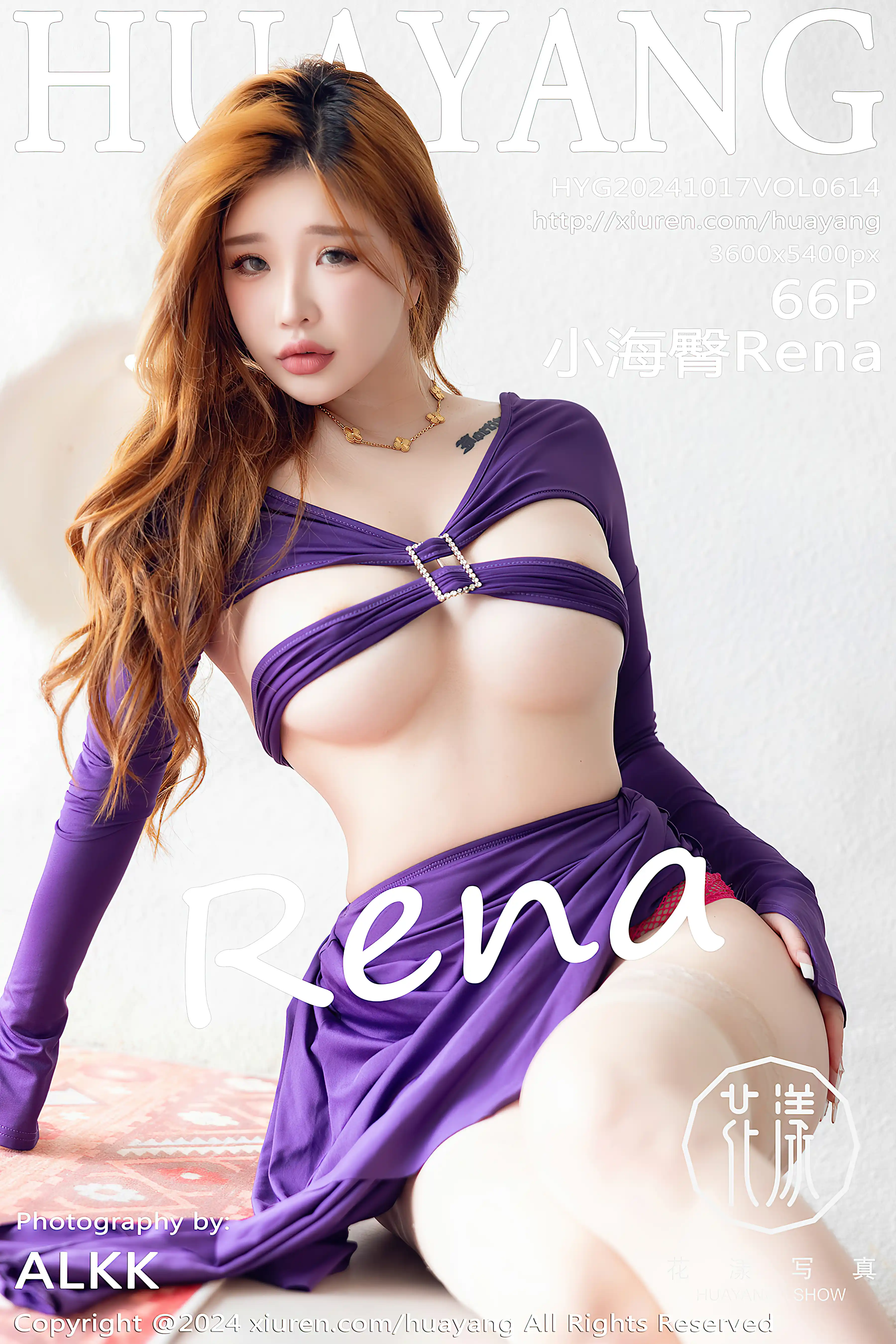 HuaYang花漾 2024.10.17 VOL.614 小海臀Rena [67P 626.99 MB] - 第4张