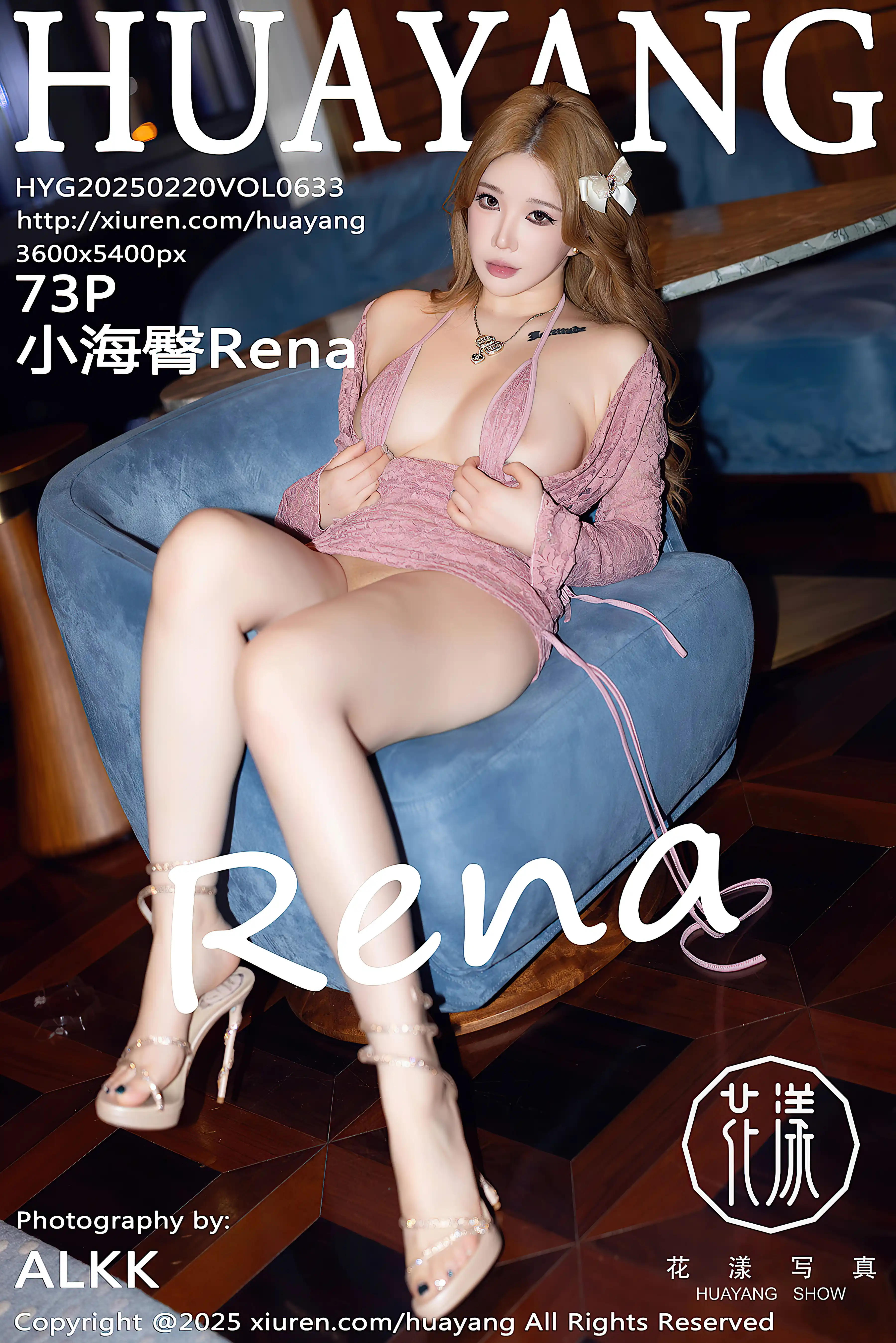 HuaYang花漾 2025.02.20 VOL.633 小海臀Rena [74P 836.25 MB] - 第4张