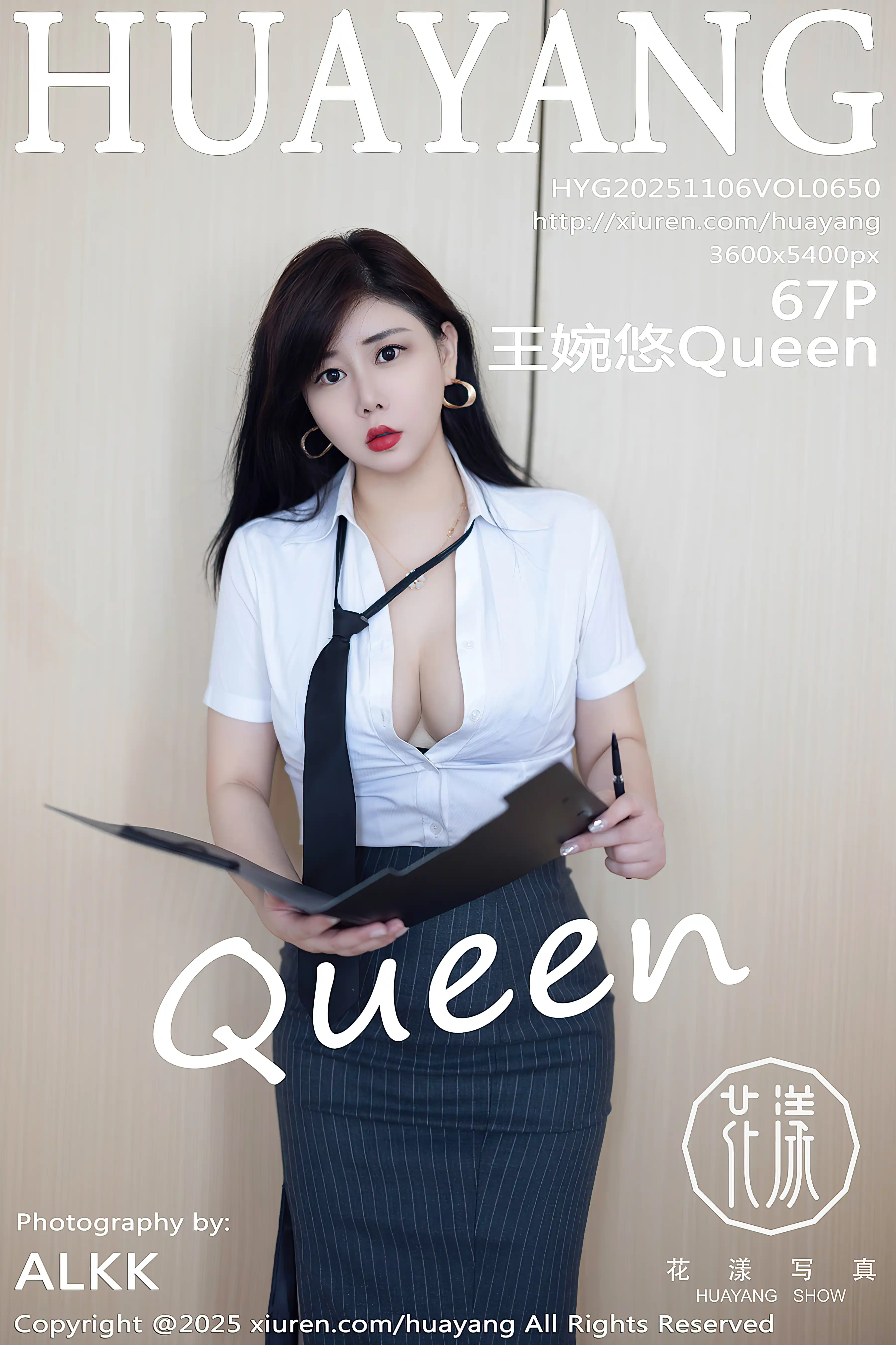 HuaYang花漾 2025.11.06 VOL.650 王婉悠Queen [68P 546.49 MB] - 第4张