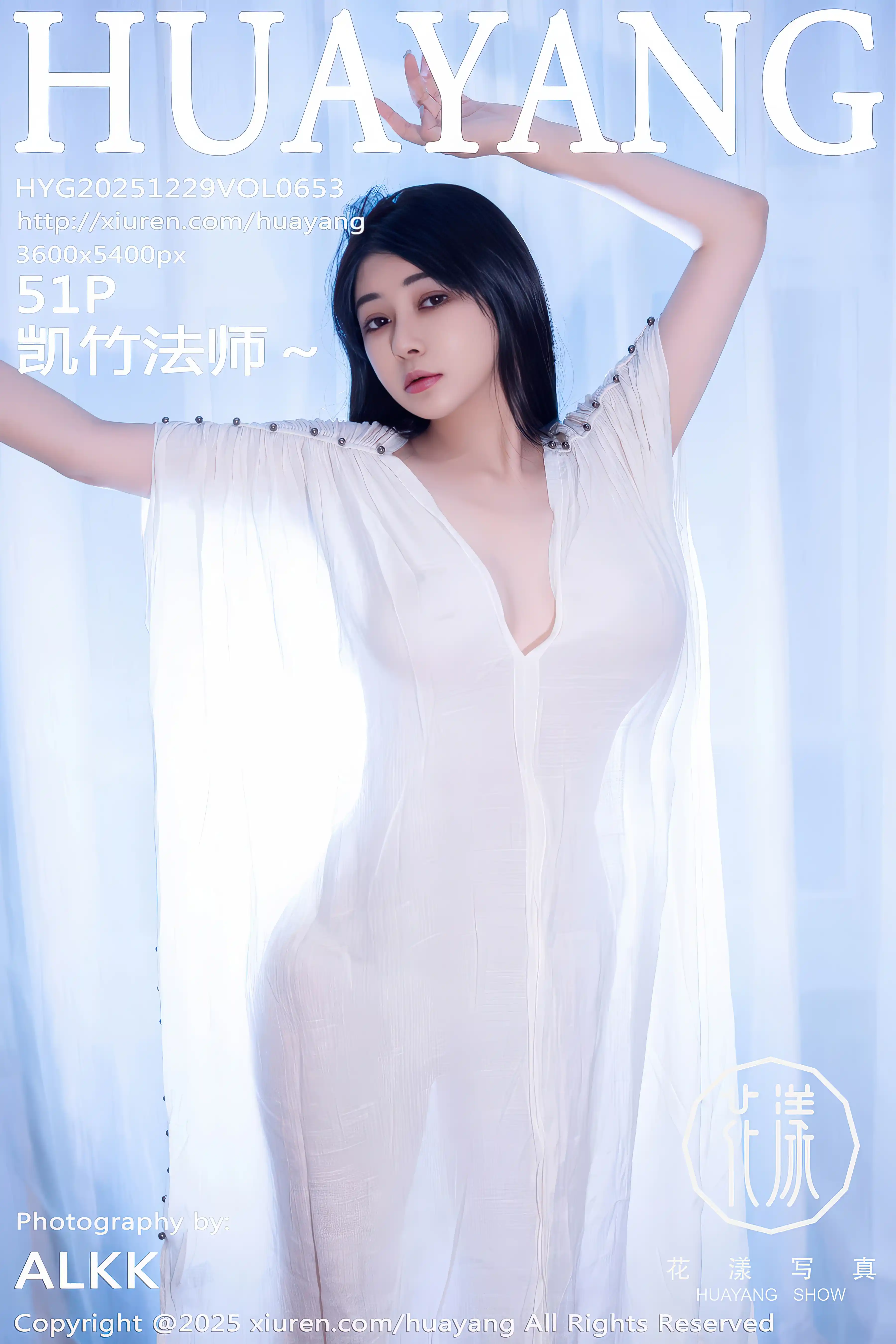 HuaYang花漾 2025.12.29 VOL.653 凯竹法师～ [52P 549.08 MB] - 第4张
