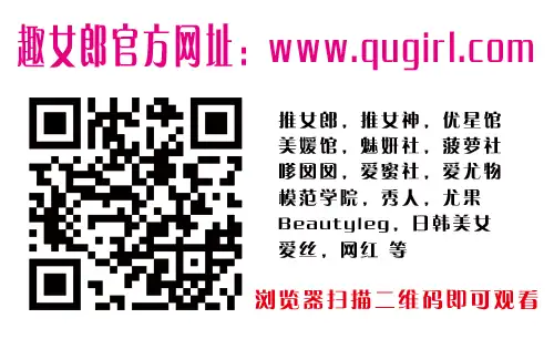 [XiuRen_Video] 2016.07.20 VN.021 娜依灵儿[1V] - 第2张