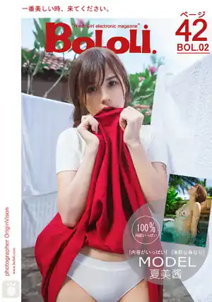 BoLoLi波萝社 Vol.002 夏美酱 - 第2张