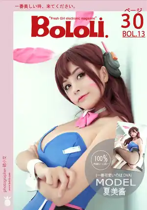 BoLoLi波萝社 Vol.013 夏美酱