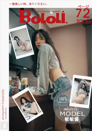BoLoLi波萝社 Vol.065 敏敏酱