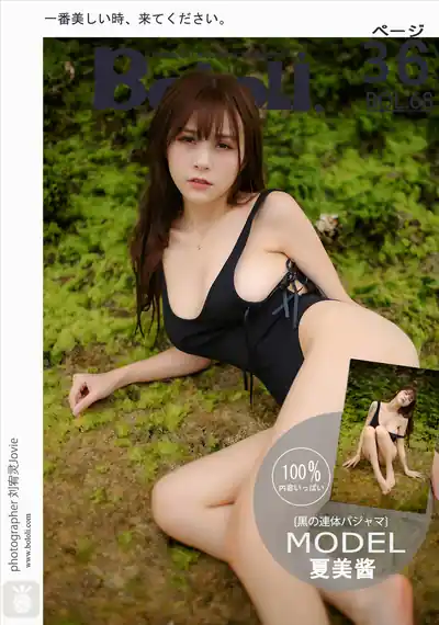 BoLoLi波萝社 Vol.068 夏美酱