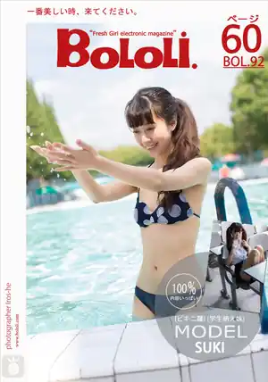 BoLoLi波萝社 Vol.092 SUKI