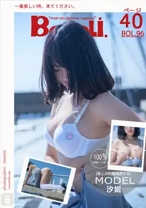 BoLoLi波萝社 Vol.096 汐姐