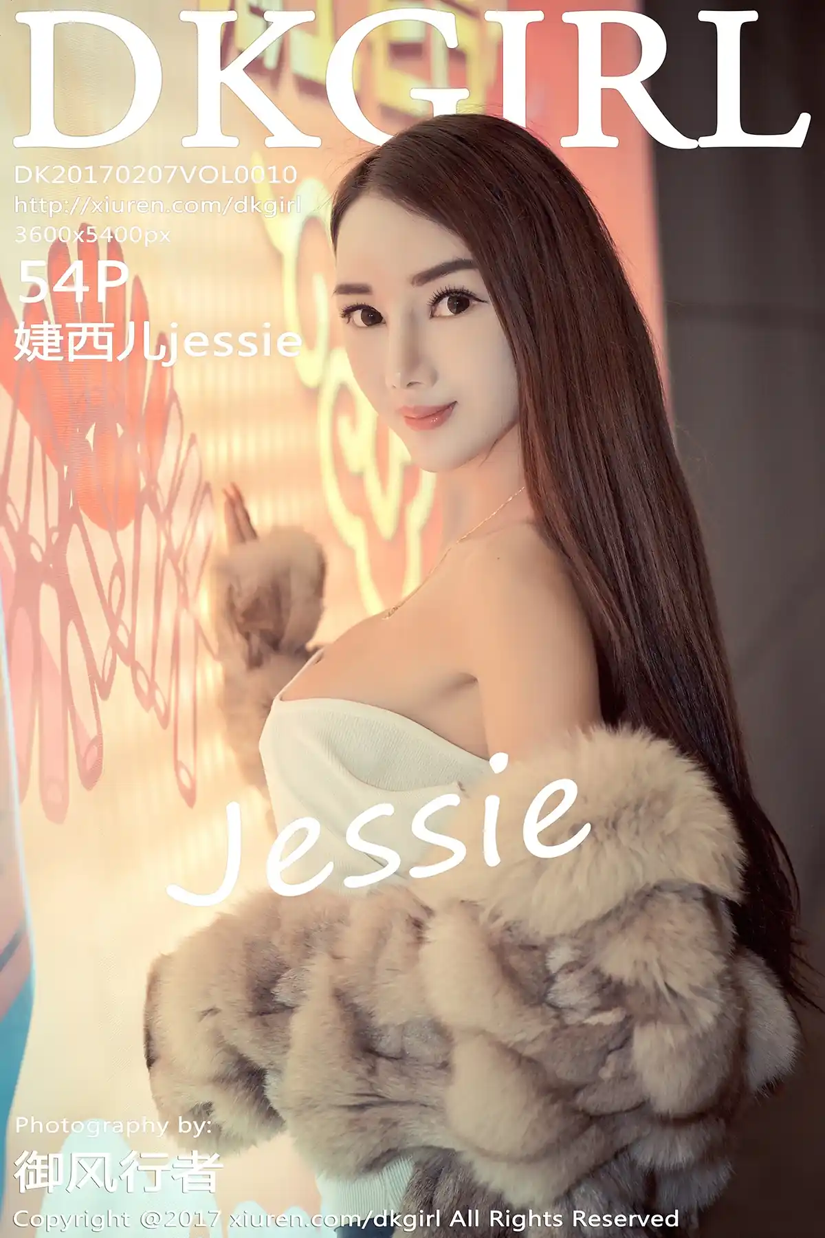 DKGirl御女郎 2017.02.07 Vol.010 婕西儿jessie [54P-218M] - 第1张