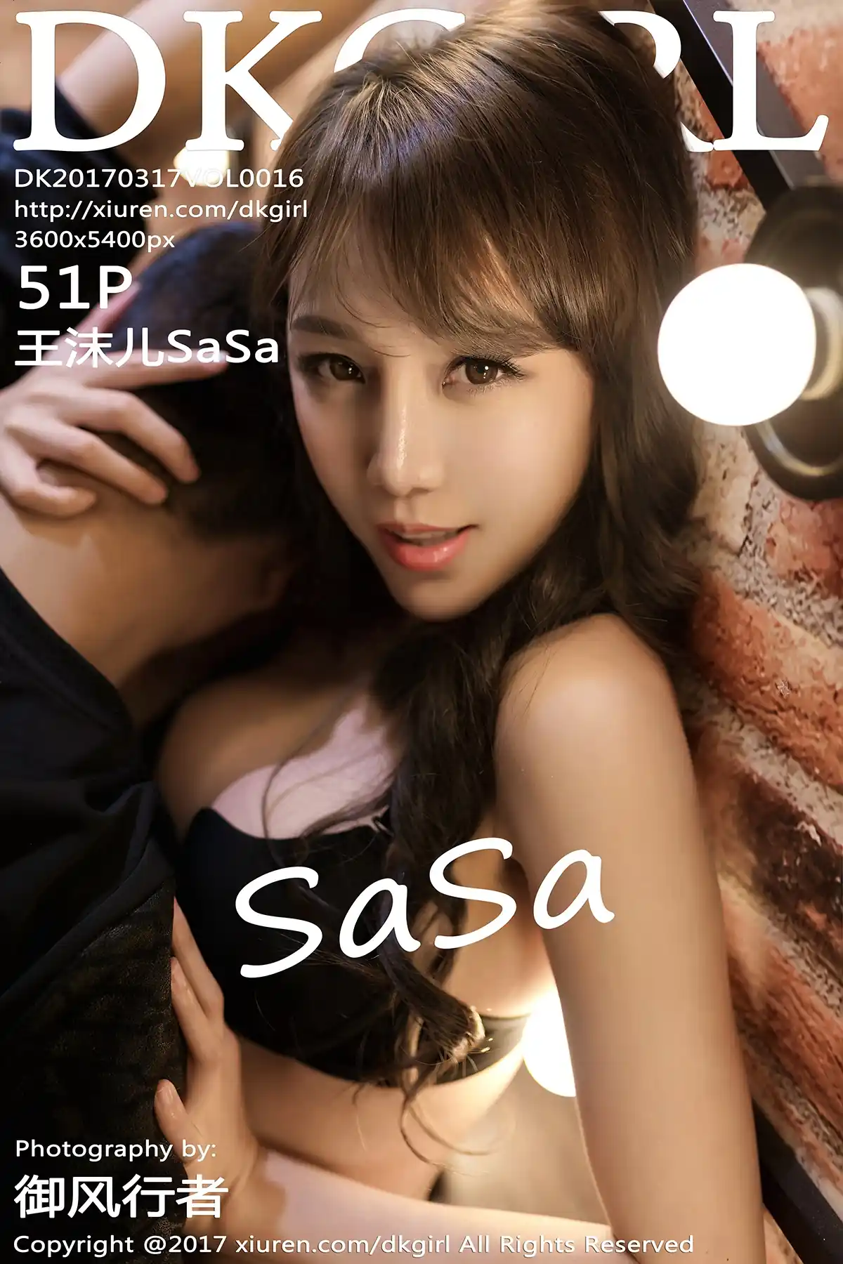 DKGirl御女郎 2017.03.17 Vol.016 王沫儿SaSa[51+1P171M]