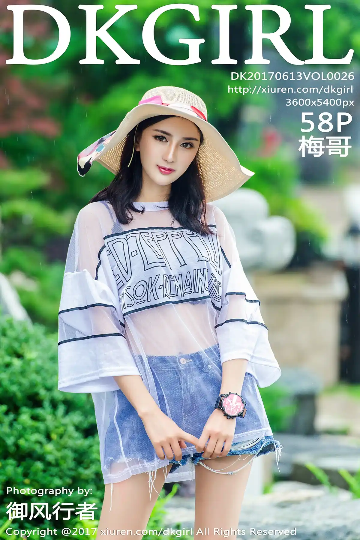 DKGirl御女郎 2017.06.13 Vol.026 梅哥[58+1P478M]
