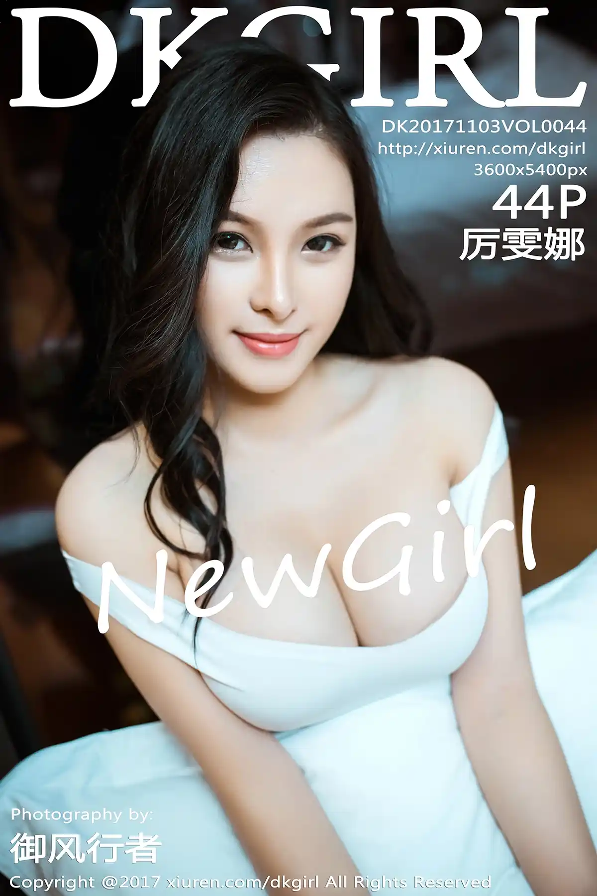 DKGirl御女郎 2017.11.03 Vol.044 厉雯娜[44+1P163M]