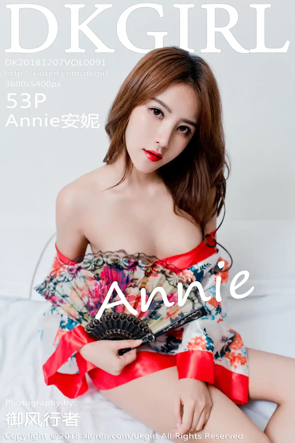 DKGirl御女郎 2018.12.07 Vol.091 Annie安妮[53+1P170M]