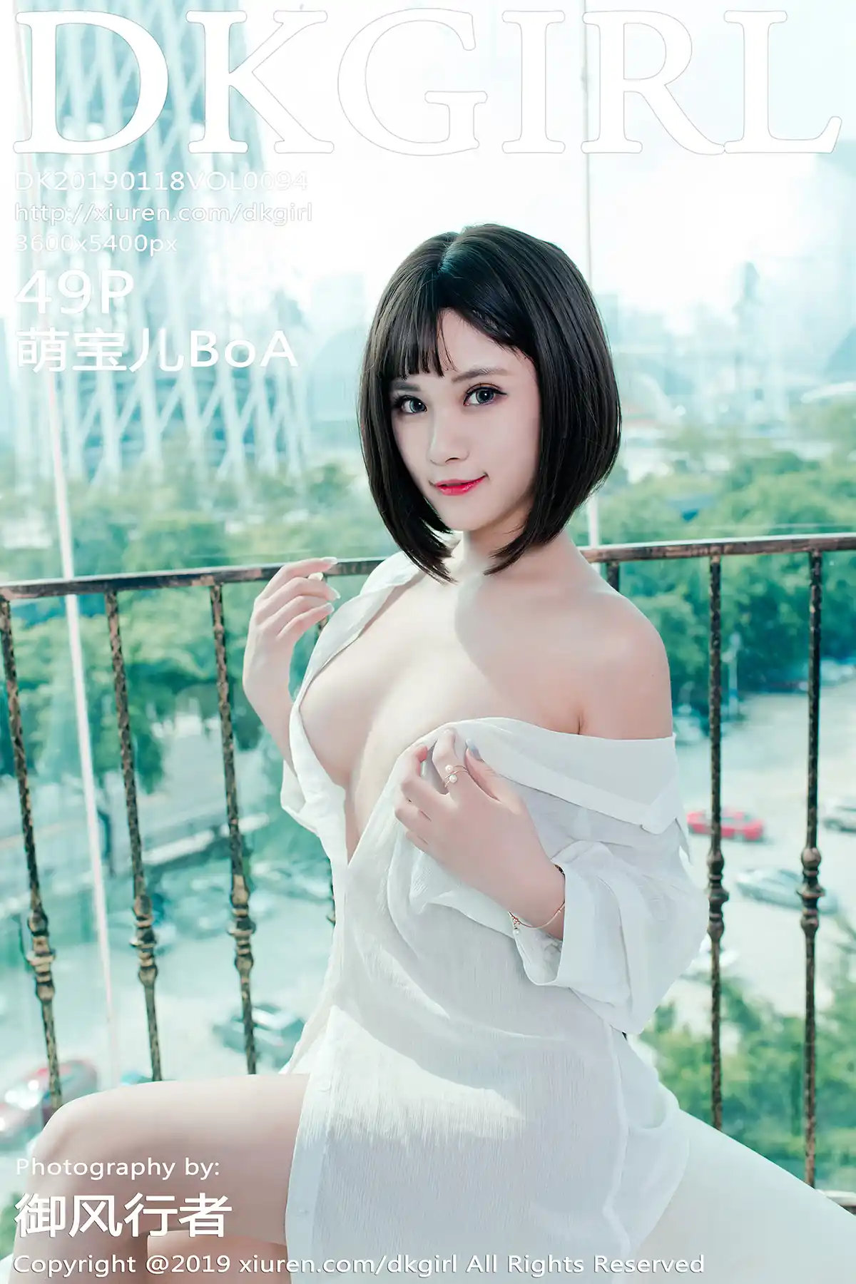 DKGirl御女郎 2019.01.18 Vol.094 萌宝儿BoA[47+1P213M]