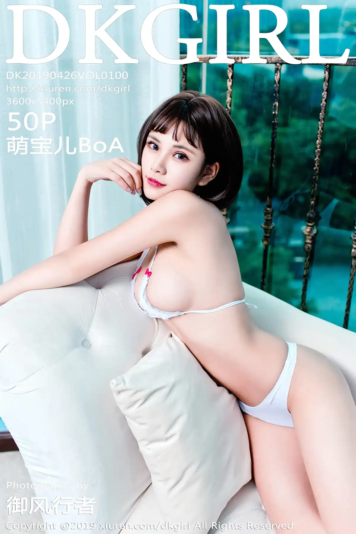 DKGirl御女郎 2019.04.26 Vol.100 萌宝儿BoA