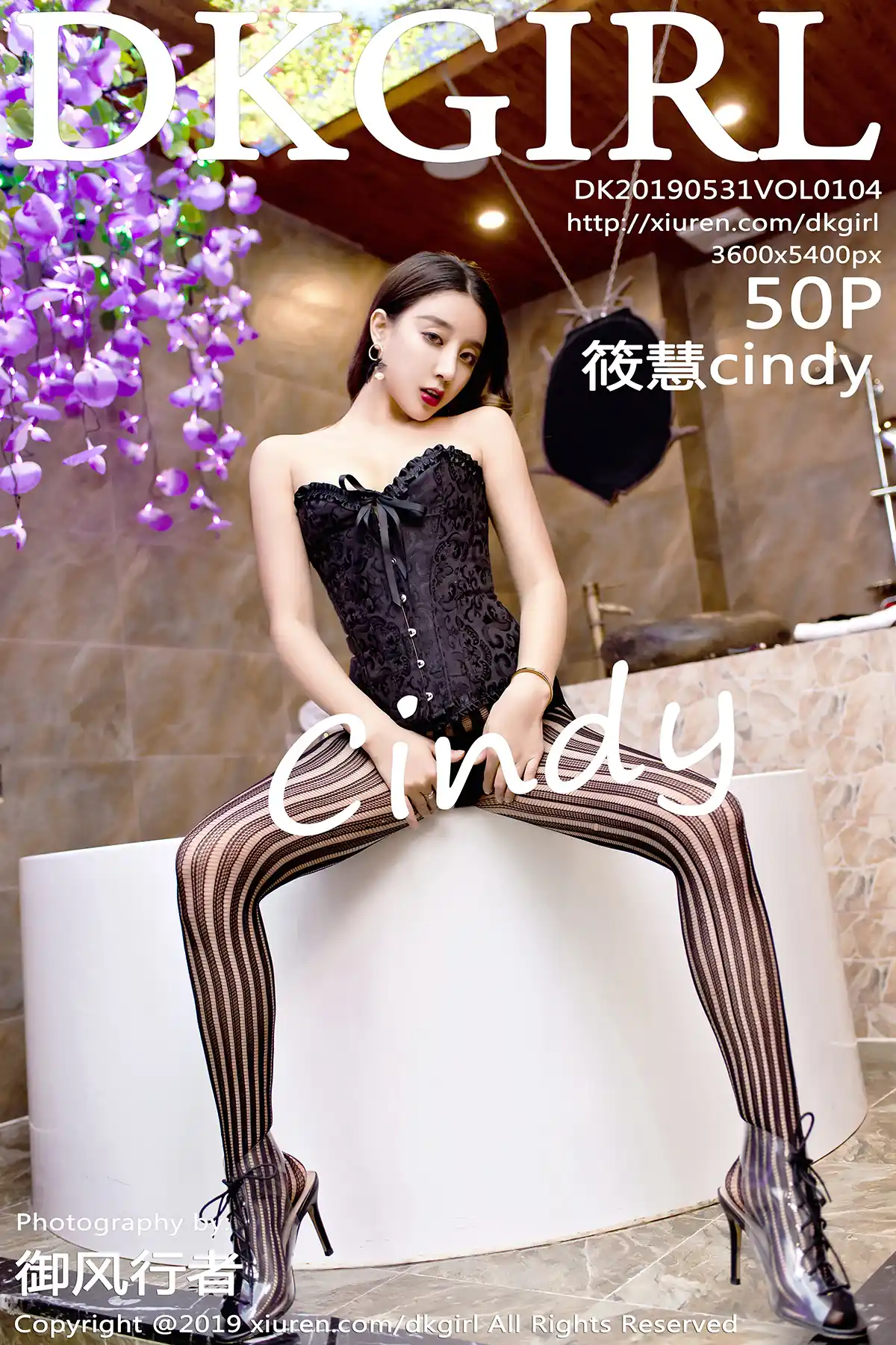 DKGirl御女郎 2019.05.31 Vol.104 筱慧cindy