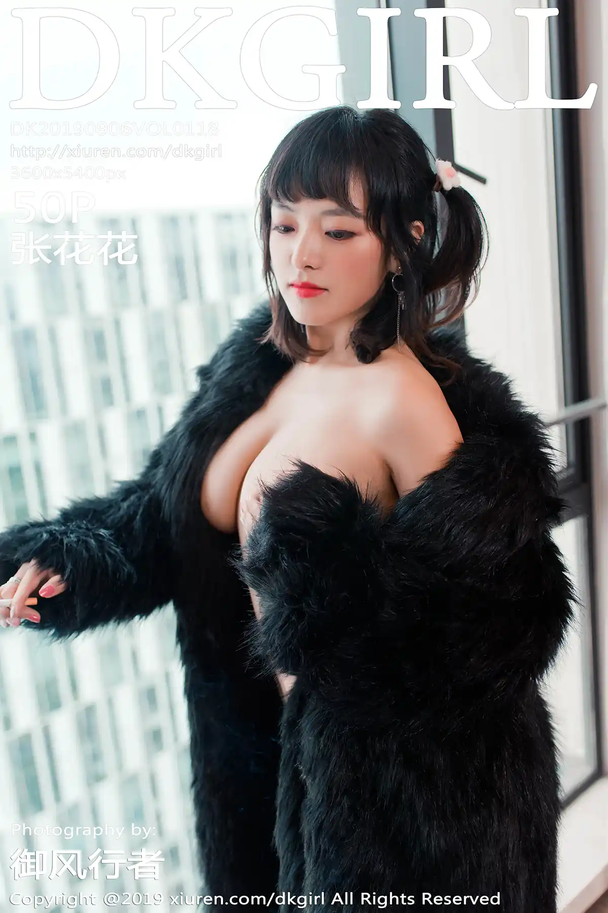 DKGirl御女郎 2019.09.06 Vol.118 张花花 [52P+190M]