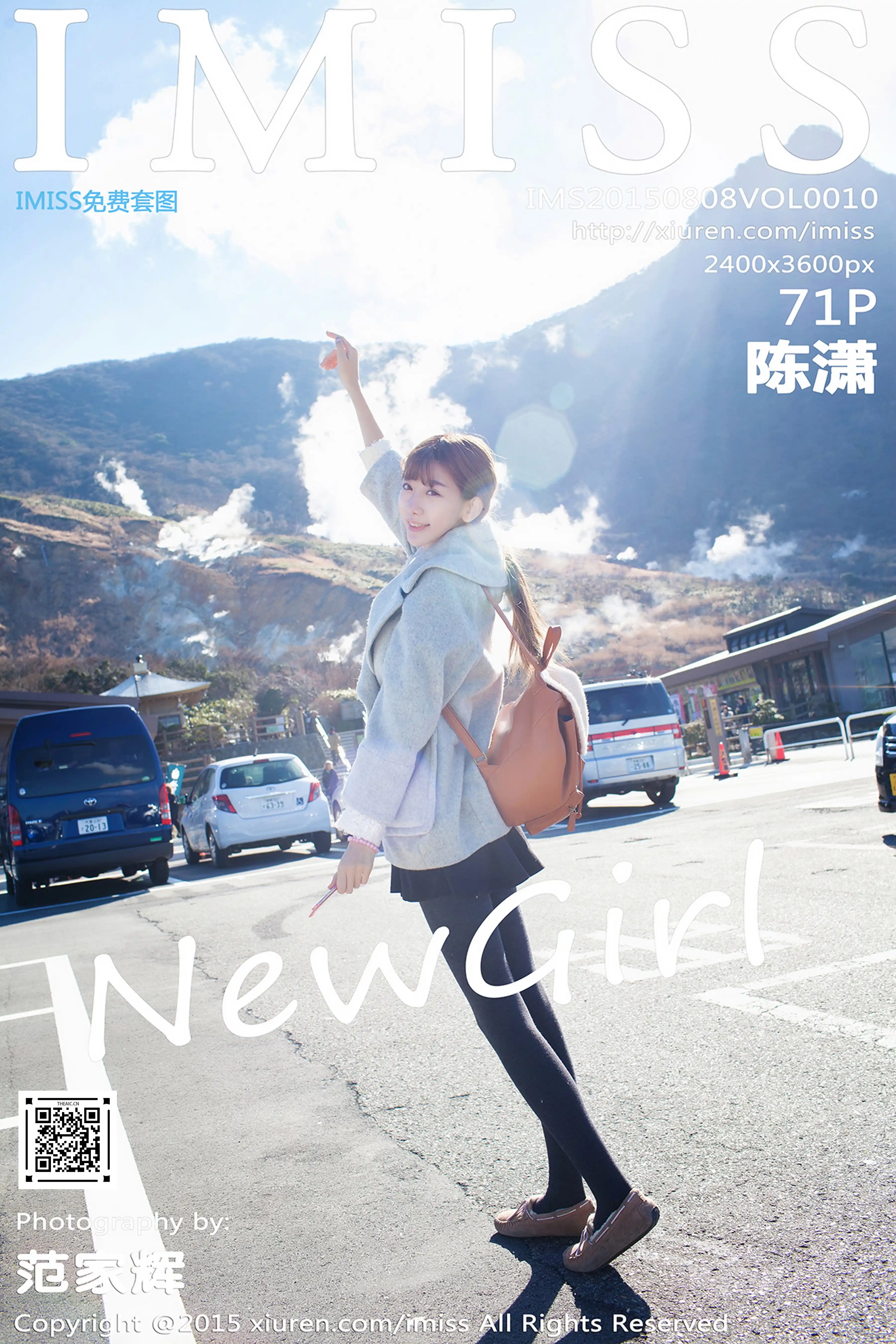 IMISS爱蜜社 2015.08.08 Vol.010 陈潇 [72P 132M]