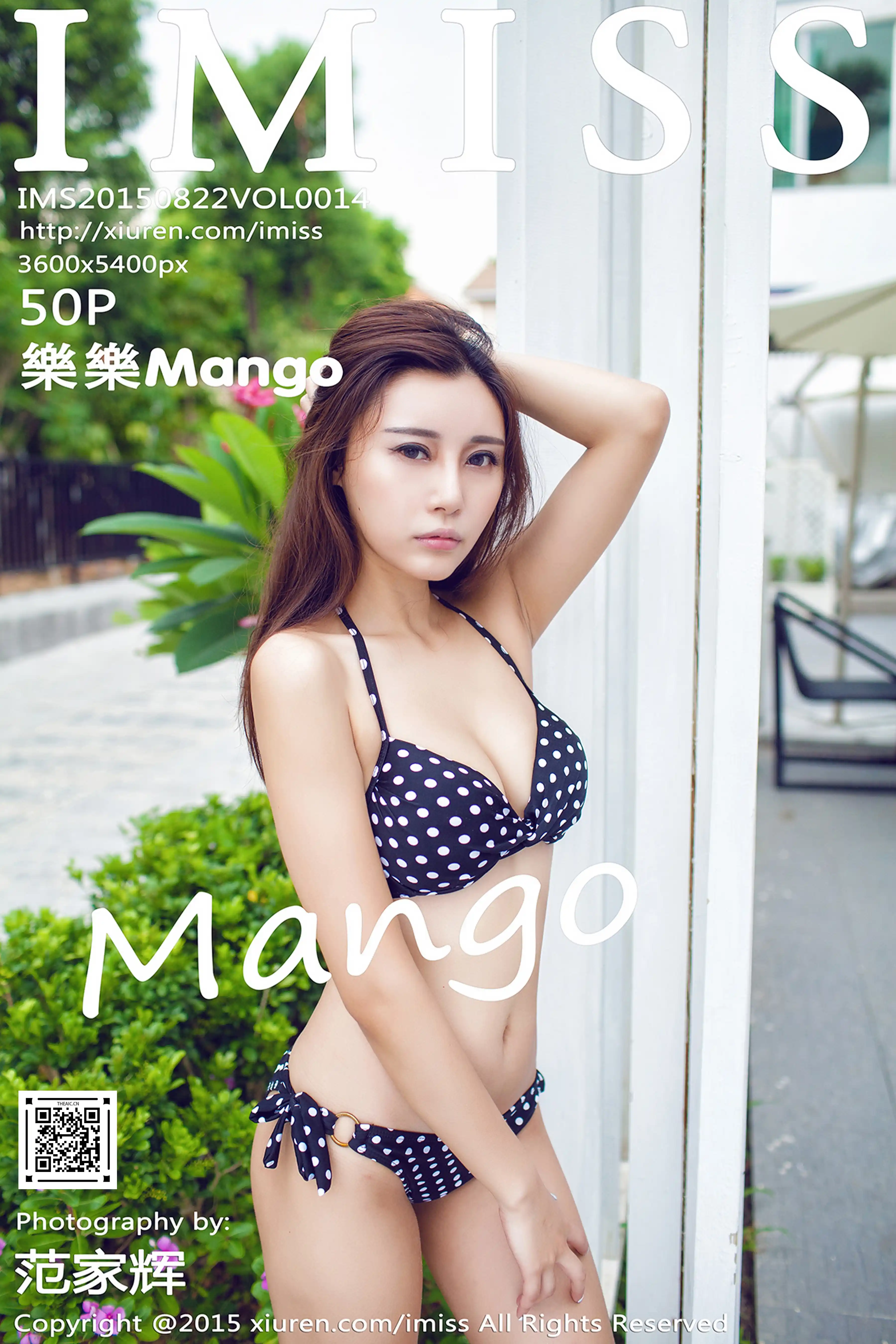 IMISS爱蜜社 2015.08.22 Vol.014 樂樂Mango [50P 219M]