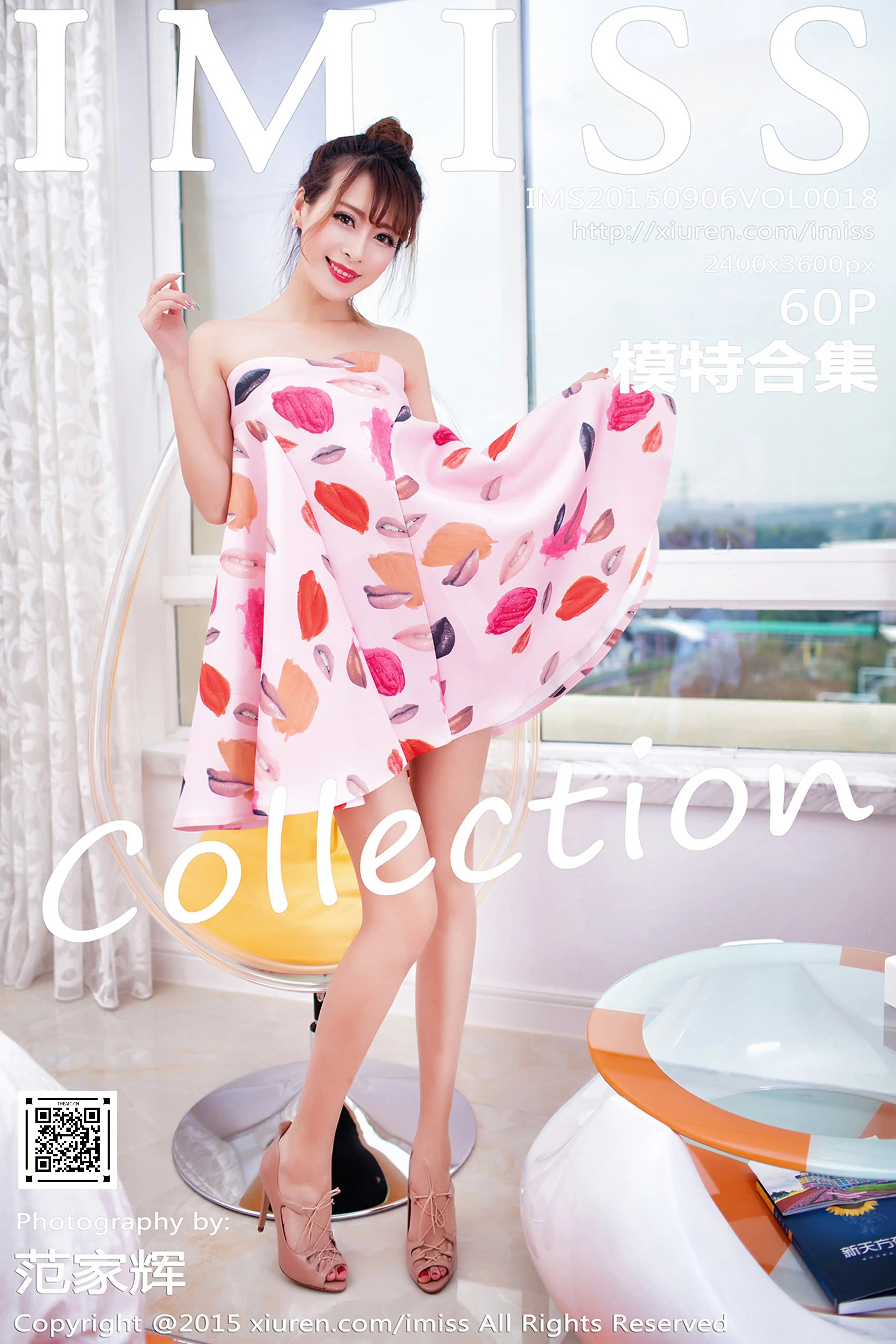 IMISS爱蜜社 2015.09.06 Vol.018 模特合集 [60P 172M]