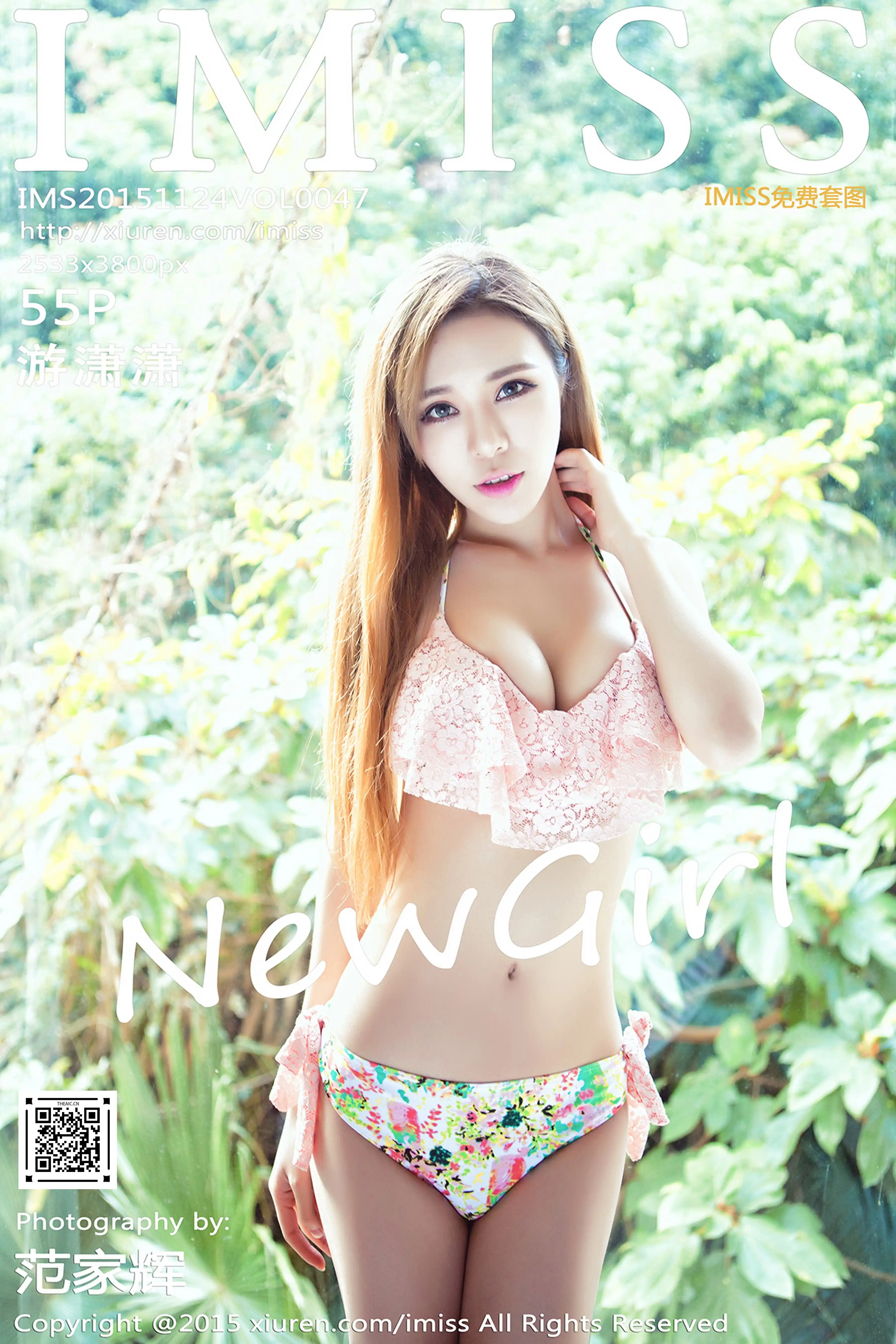 IMISS爱蜜社 2015.11.24 Vol.047 游潇潇[55+1P124M]