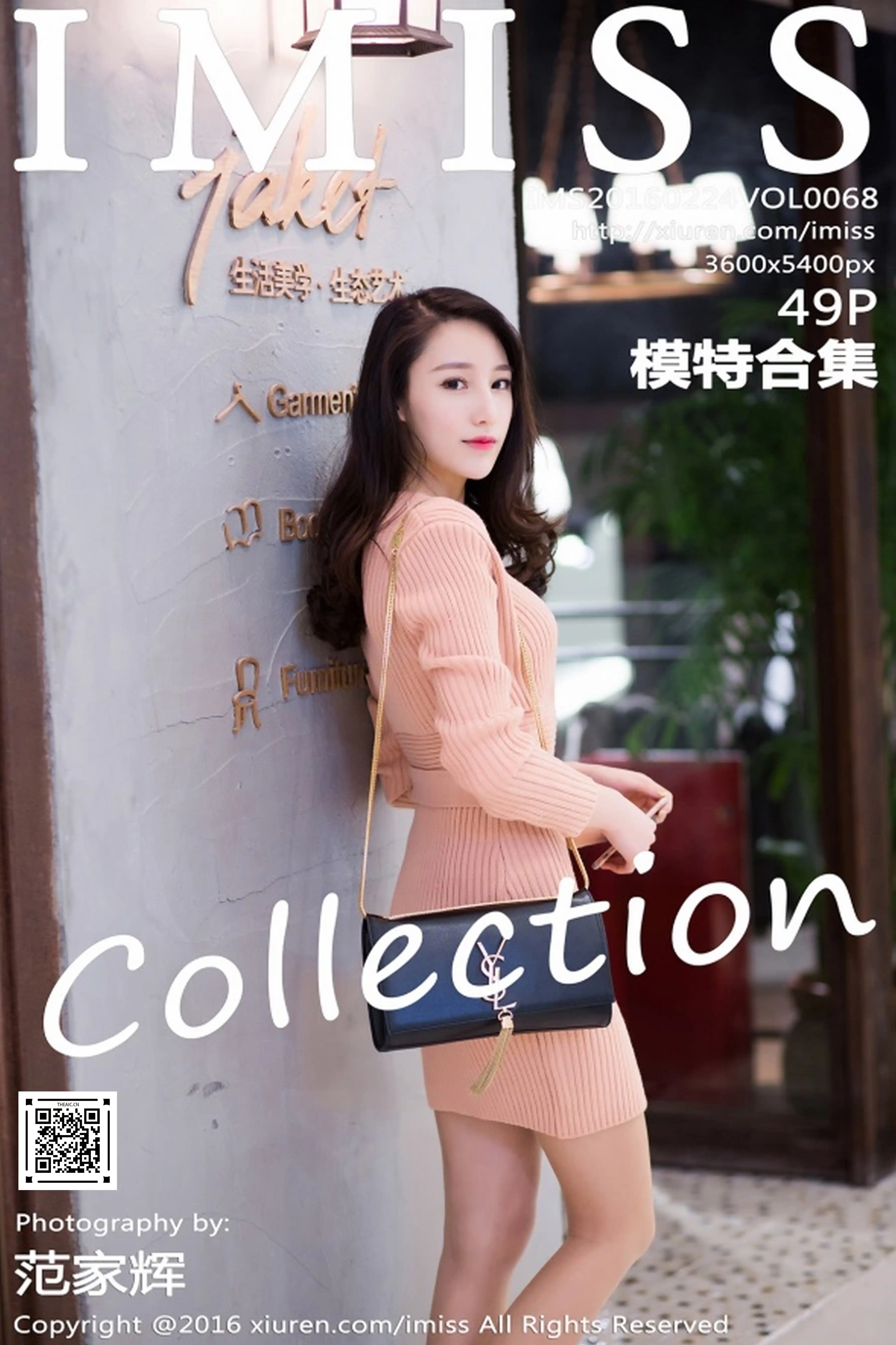 IMISS爱蜜社 2016.02.24 Vol.068 模特合集[49+1P124M]