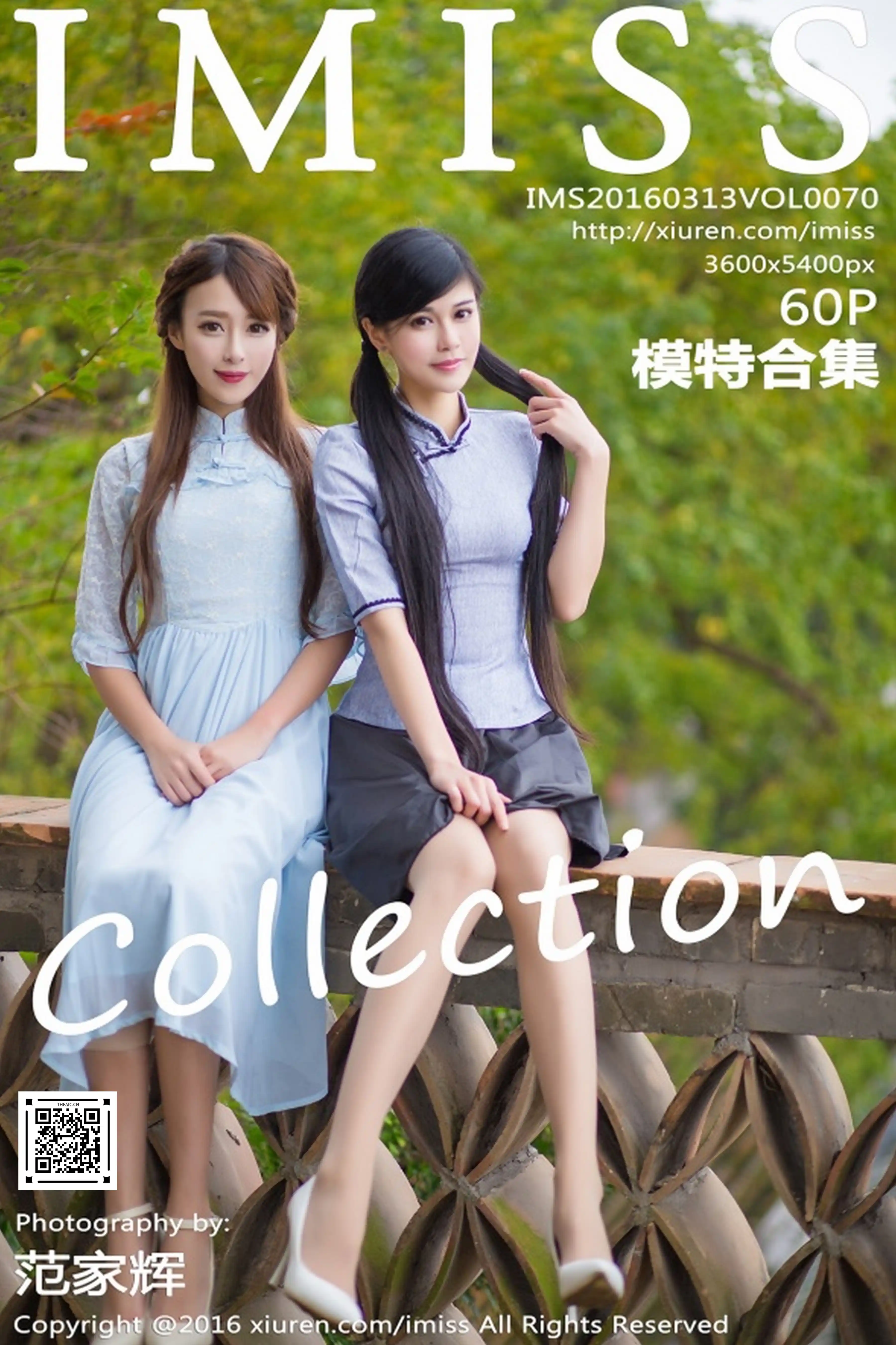 IMISS爱蜜社 2016.03.13 Vol.070 模特合集 [60+1P-380M]