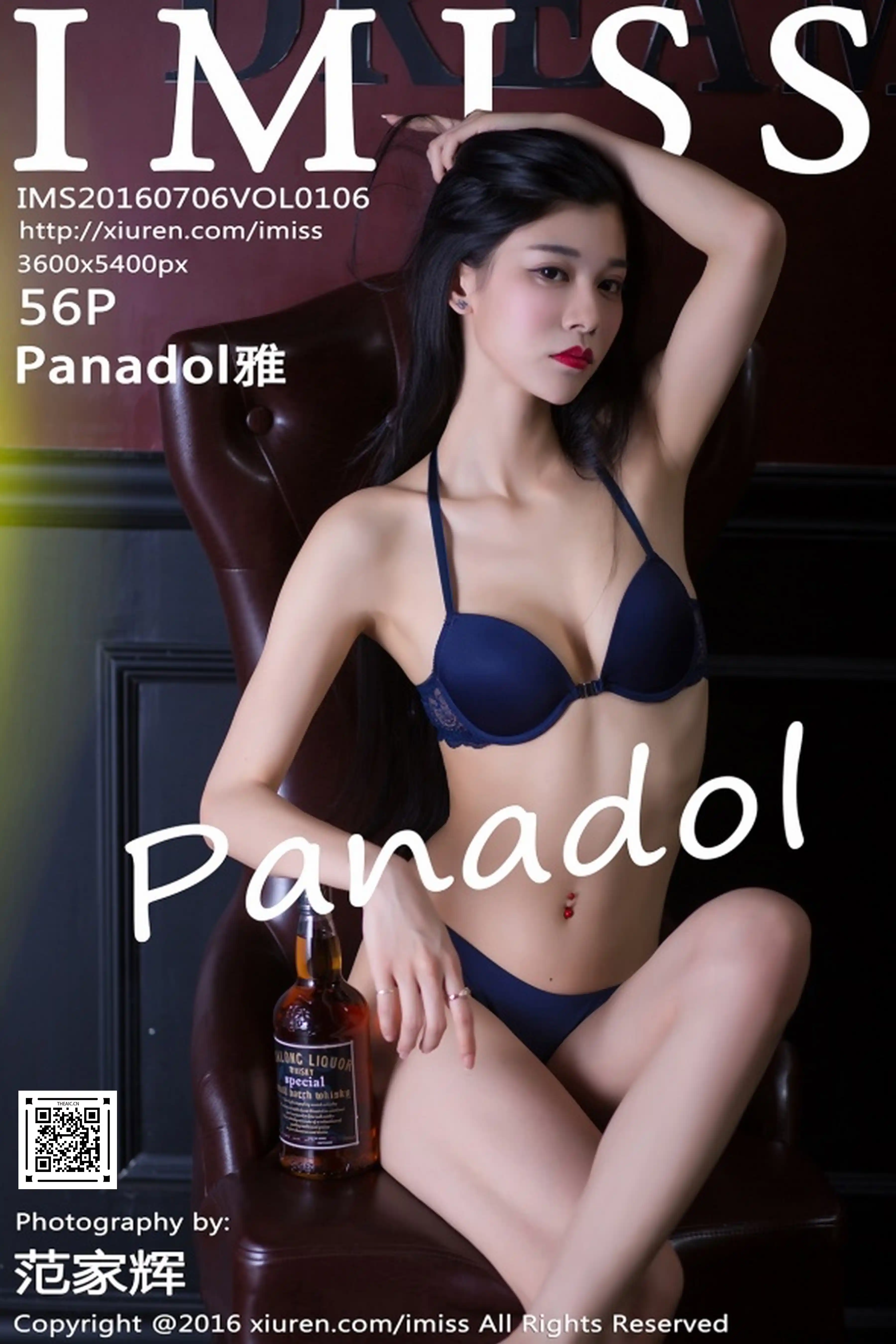 IMISS爱蜜社 2016.07.06 Vol.106 Panadol雅 [56+1P-190M]