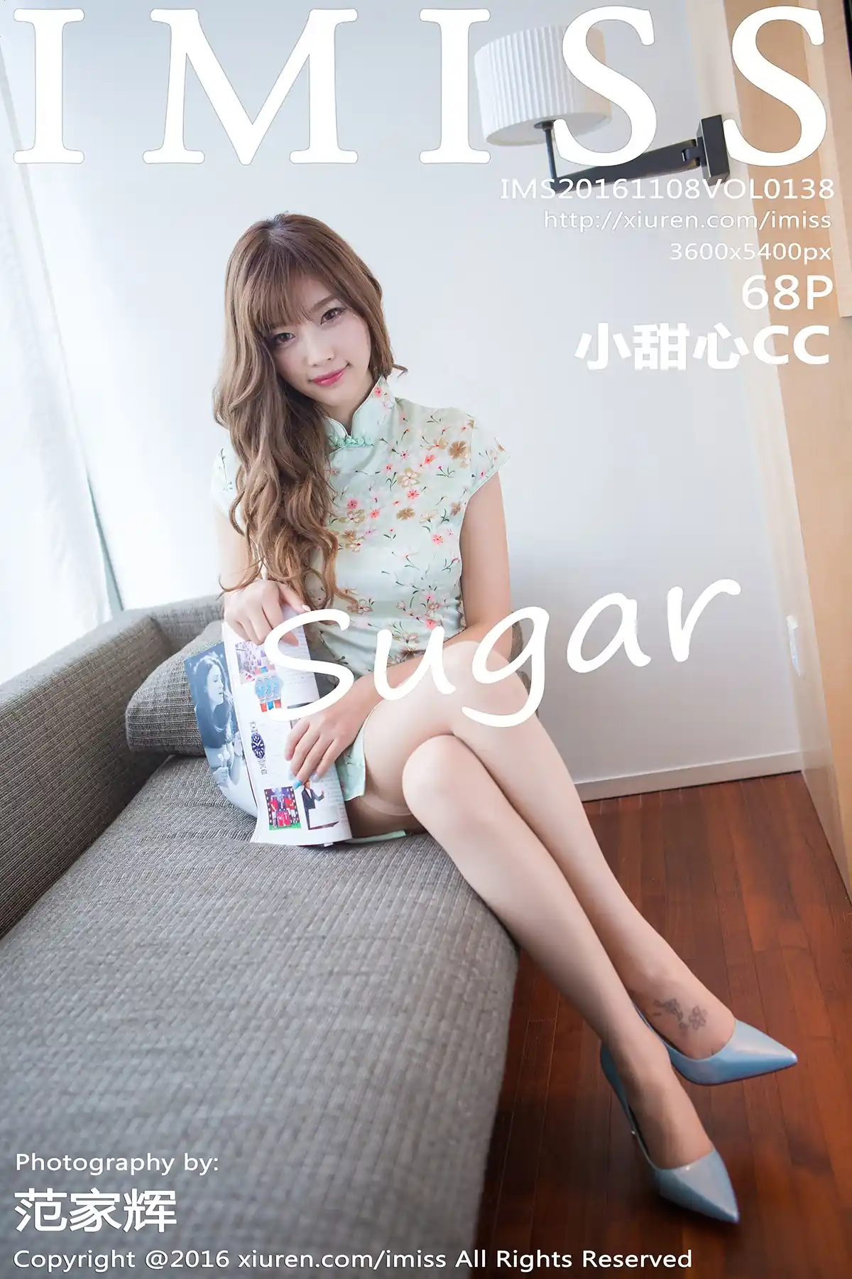IMISS爱蜜社 2016.11.08 Vol.138 sugar小甜心CC - 第4张