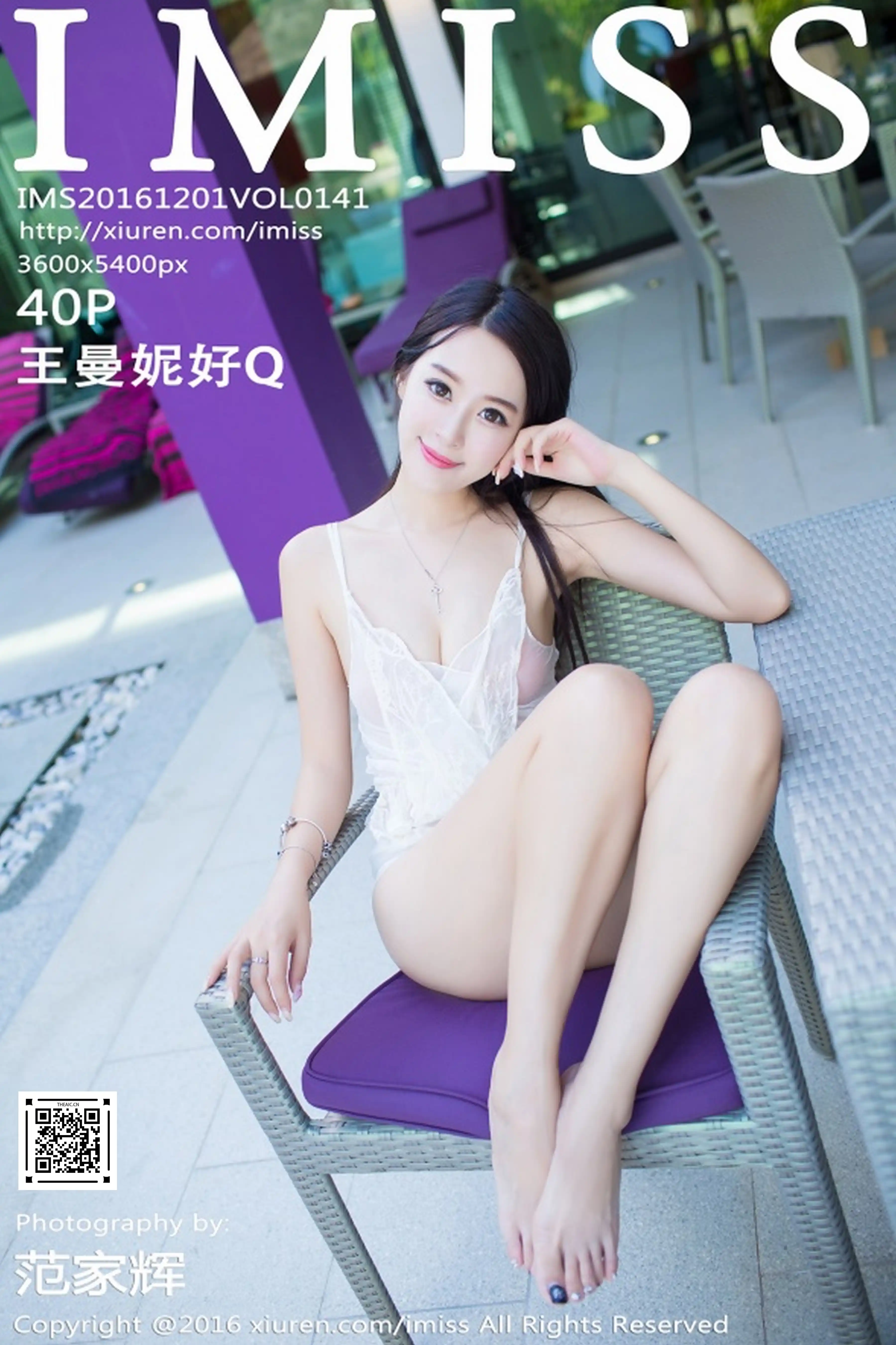 IMISS爱蜜社 2016.12.01 Vol.141 王曼妮好Q [40P170MB]