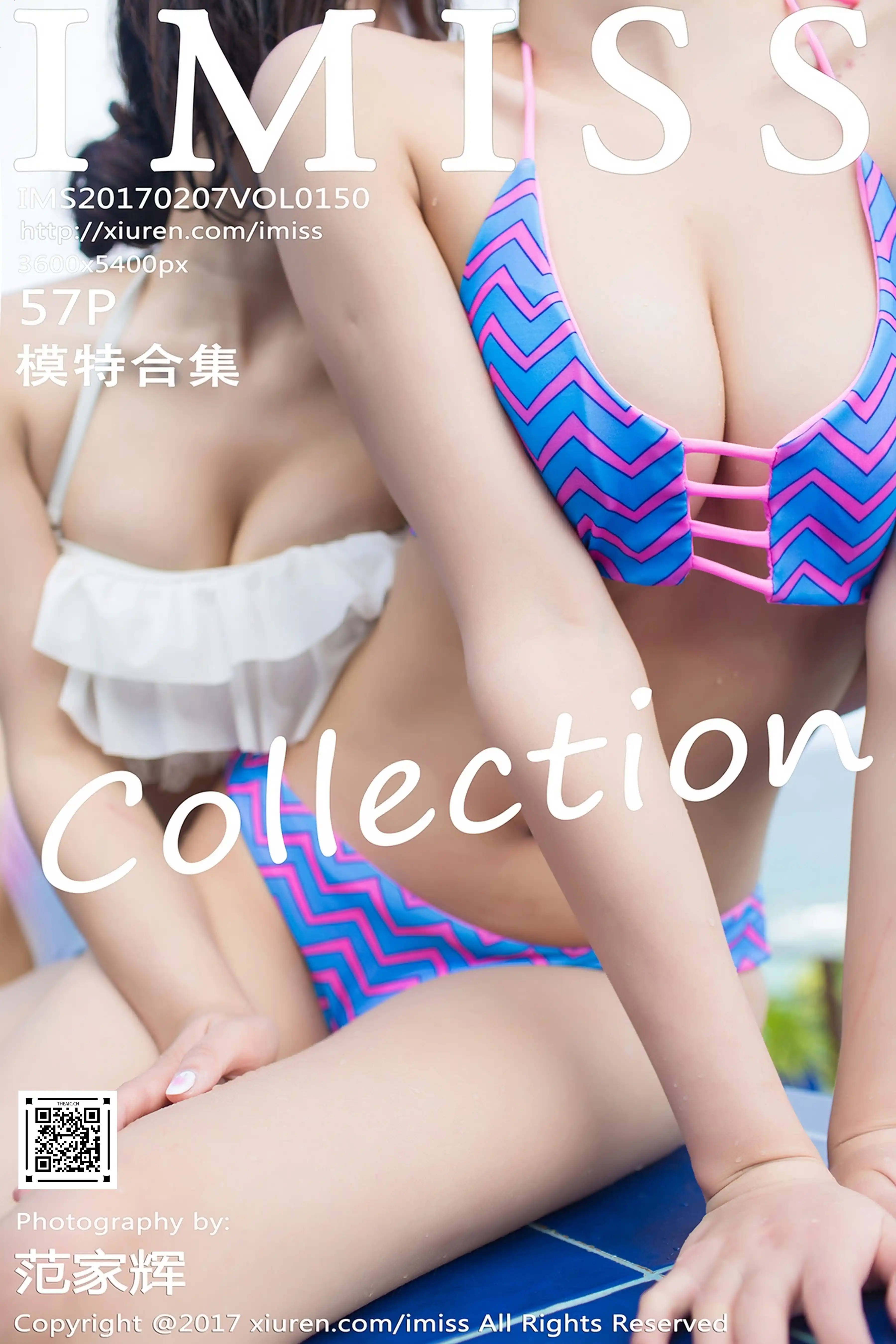 IMISS爱蜜社 2017.02.07 Vol.150 模特合集[56+1P151M]