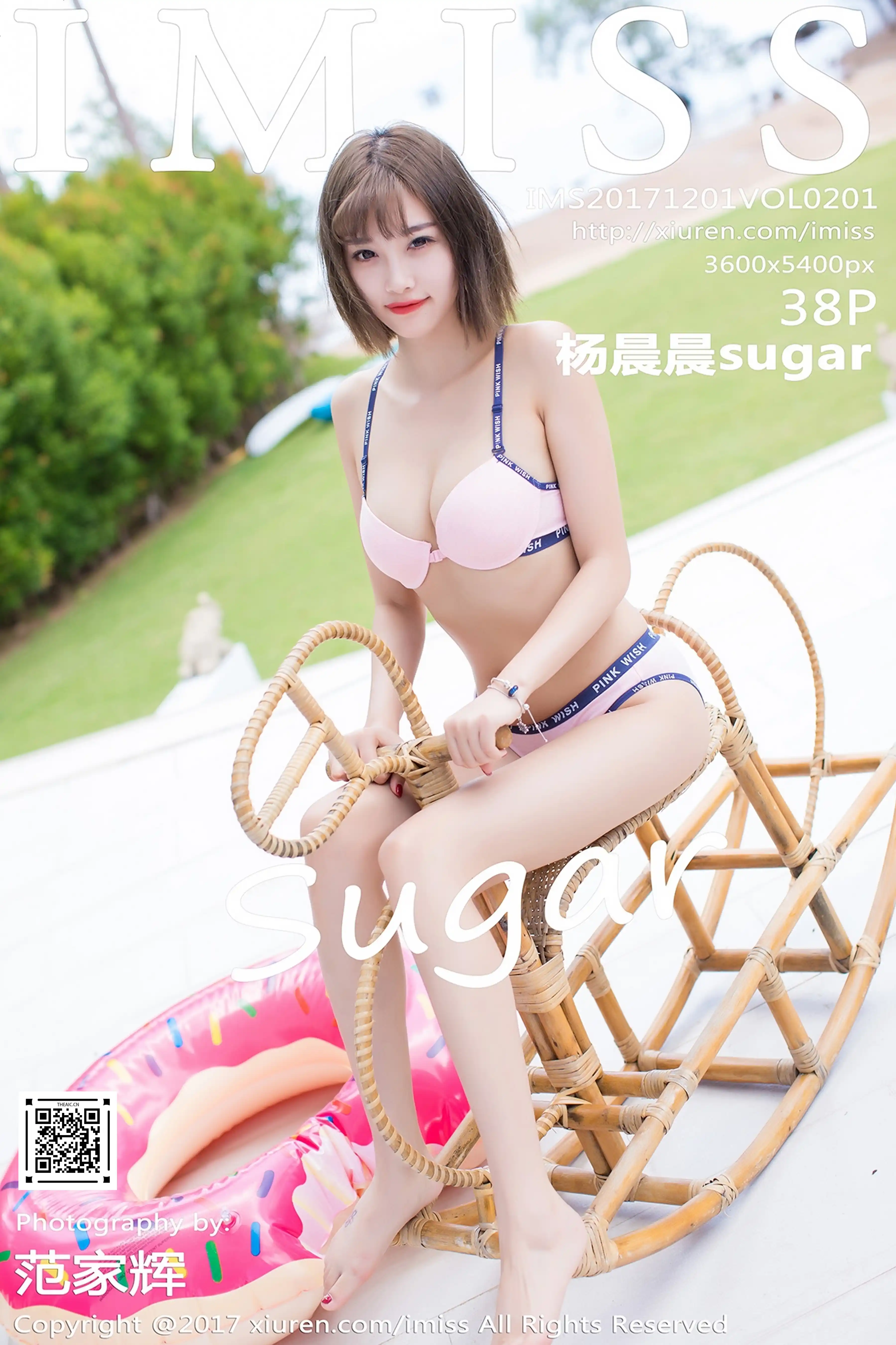 IMISS爱蜜社 2017.12.01 Vol.201 杨晨晨sugar[38+1P115M]