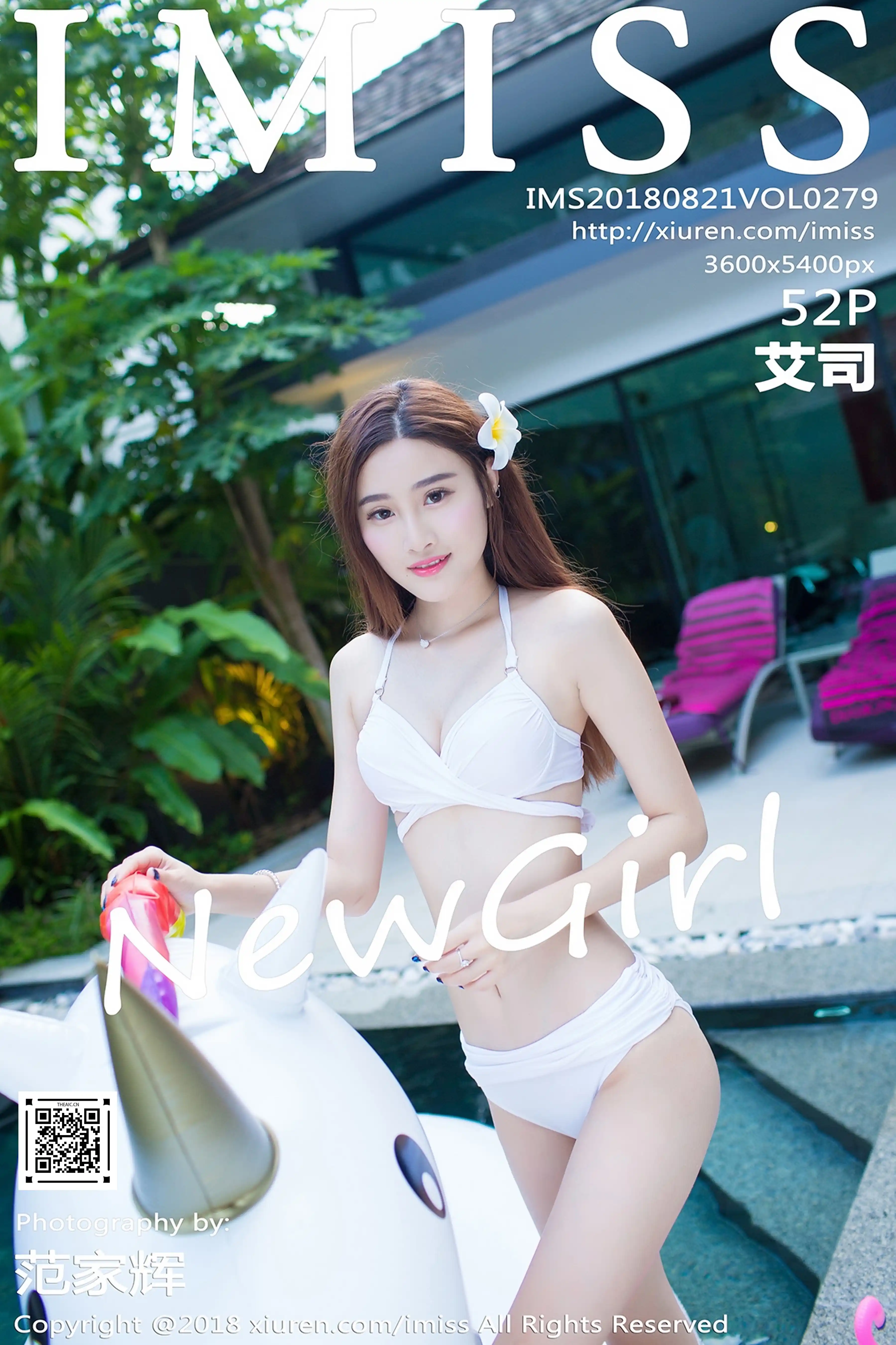 IMISS爱蜜社 2018.08.21 Vol.279 艾司[52+1P185M]