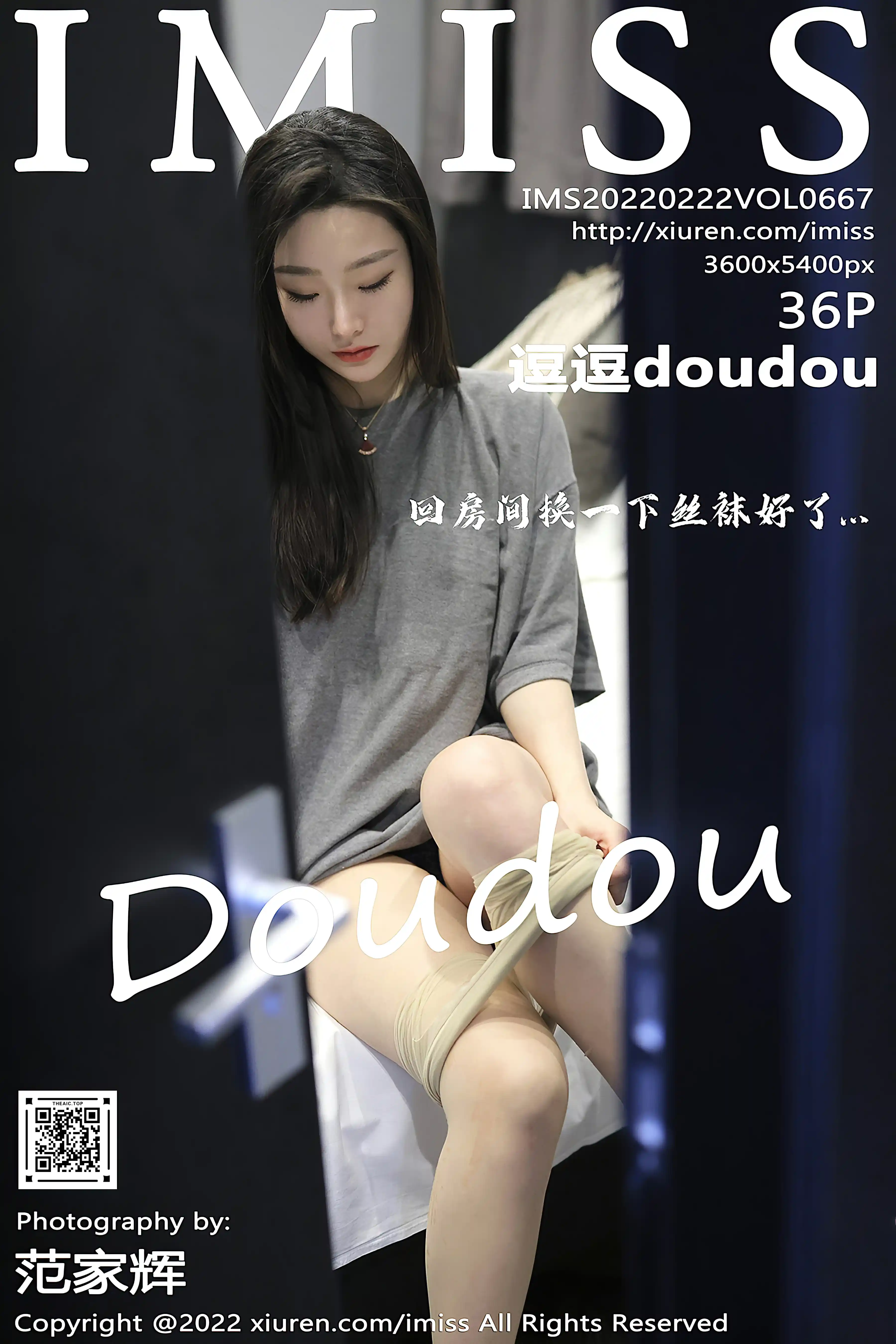 IMISS爱蜜社 2022.02.22 Vol.667 逗逗doudou[36+1P 372MB] - 第4张
