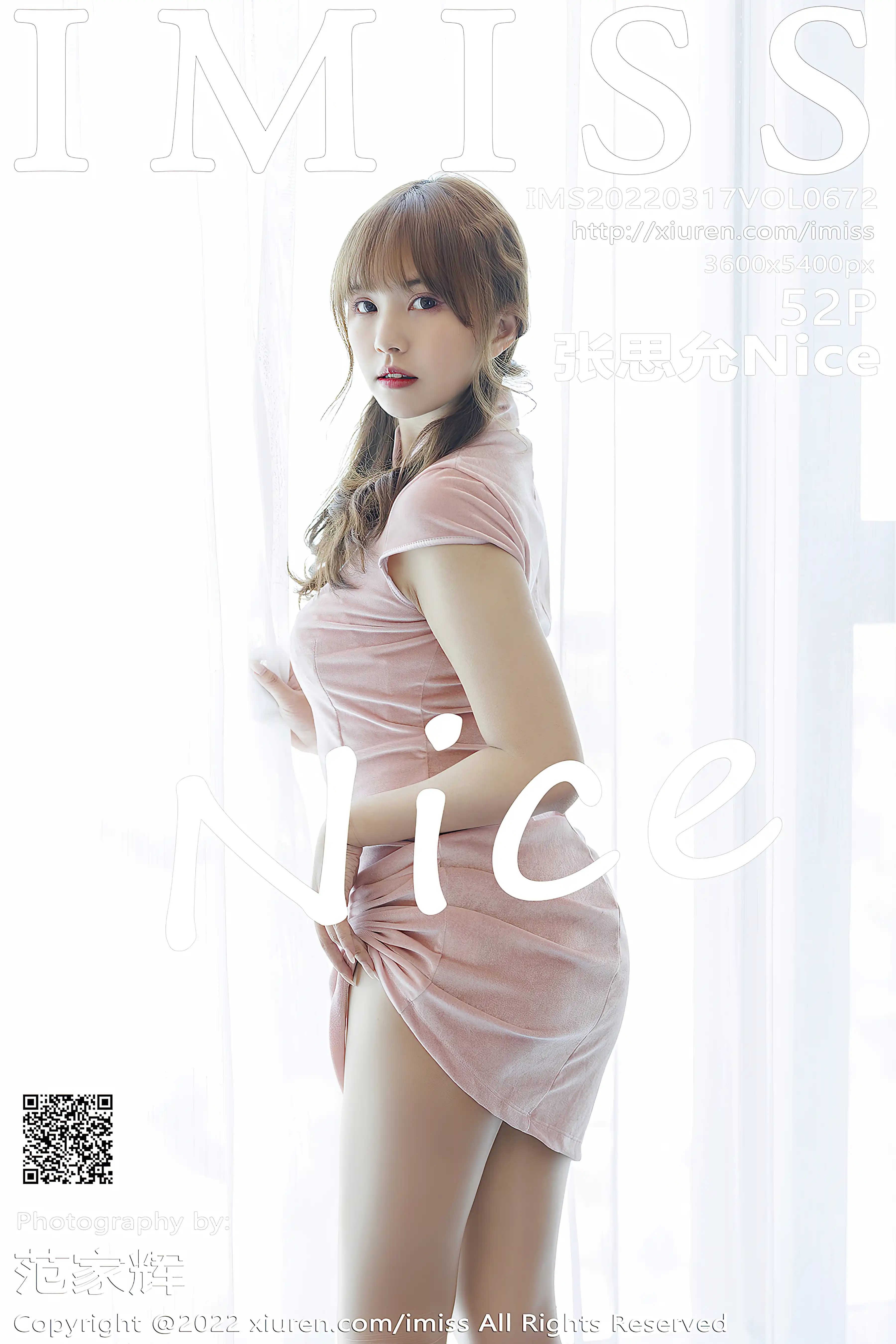 IMISS爱蜜社 2022.03.17 Vol.672 张思允Nice 甜美丝袜[53+1P 431MB] - 第4张