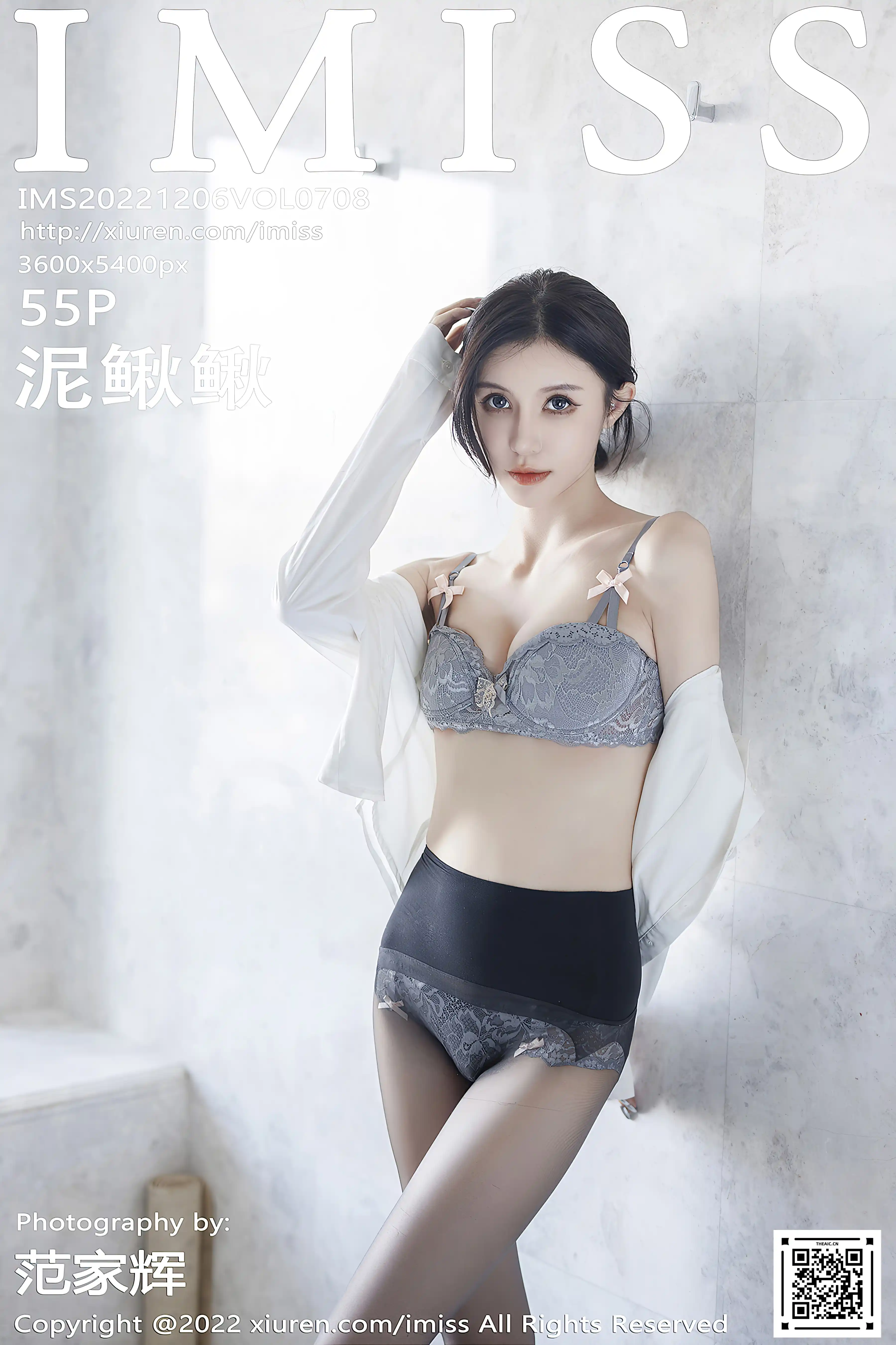 IMISS爱蜜社 2022.12.06 VOL.708 泥鳅鳅 [55+1P541M]