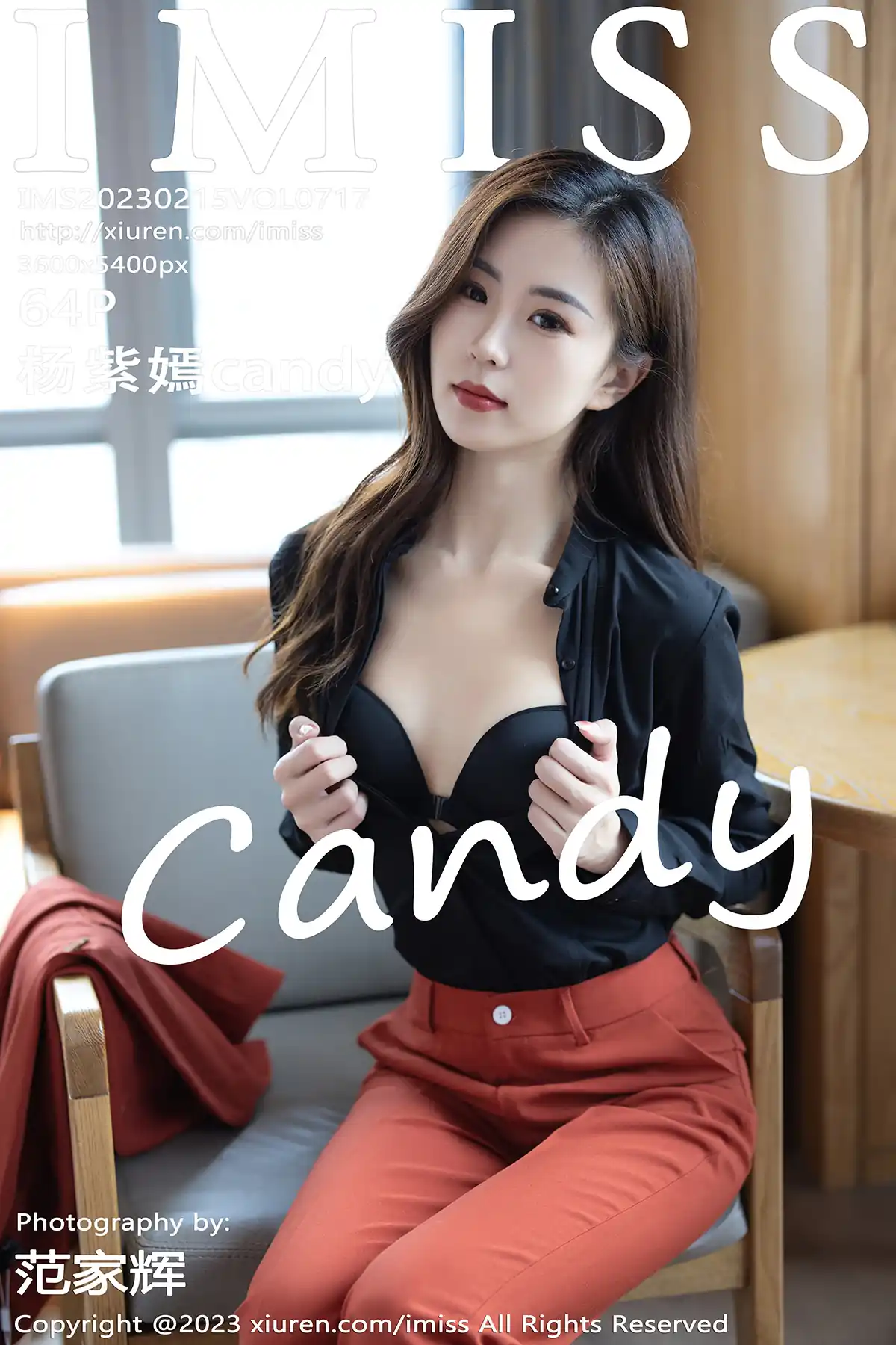 IMISS爱蜜社 2023.02.15 VOL.717 杨紫嫣candy[64+1P／489MB]