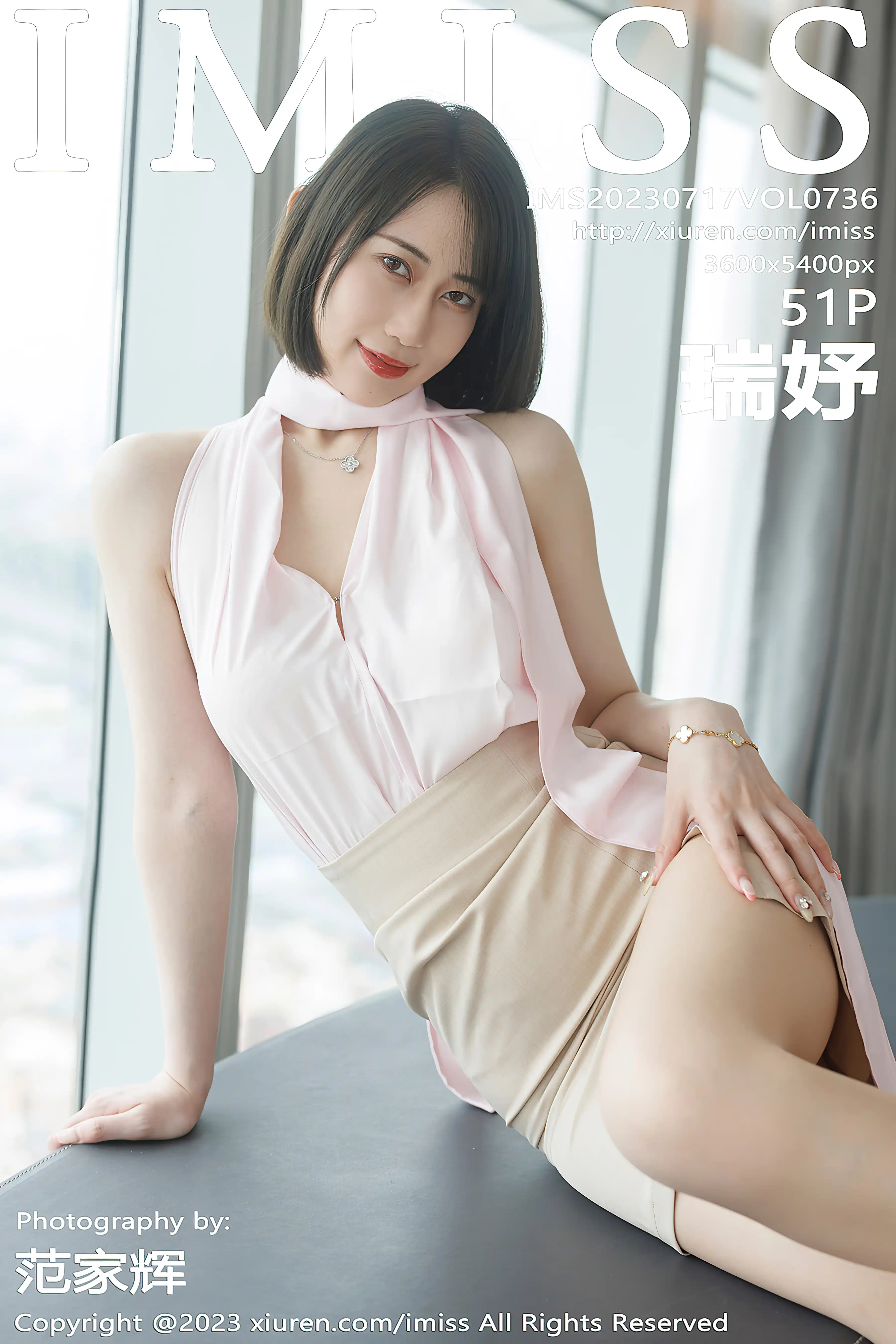 IMISS爱蜜社 2023.07.17 VOL.736 瑞妤[51+1P／431MB]