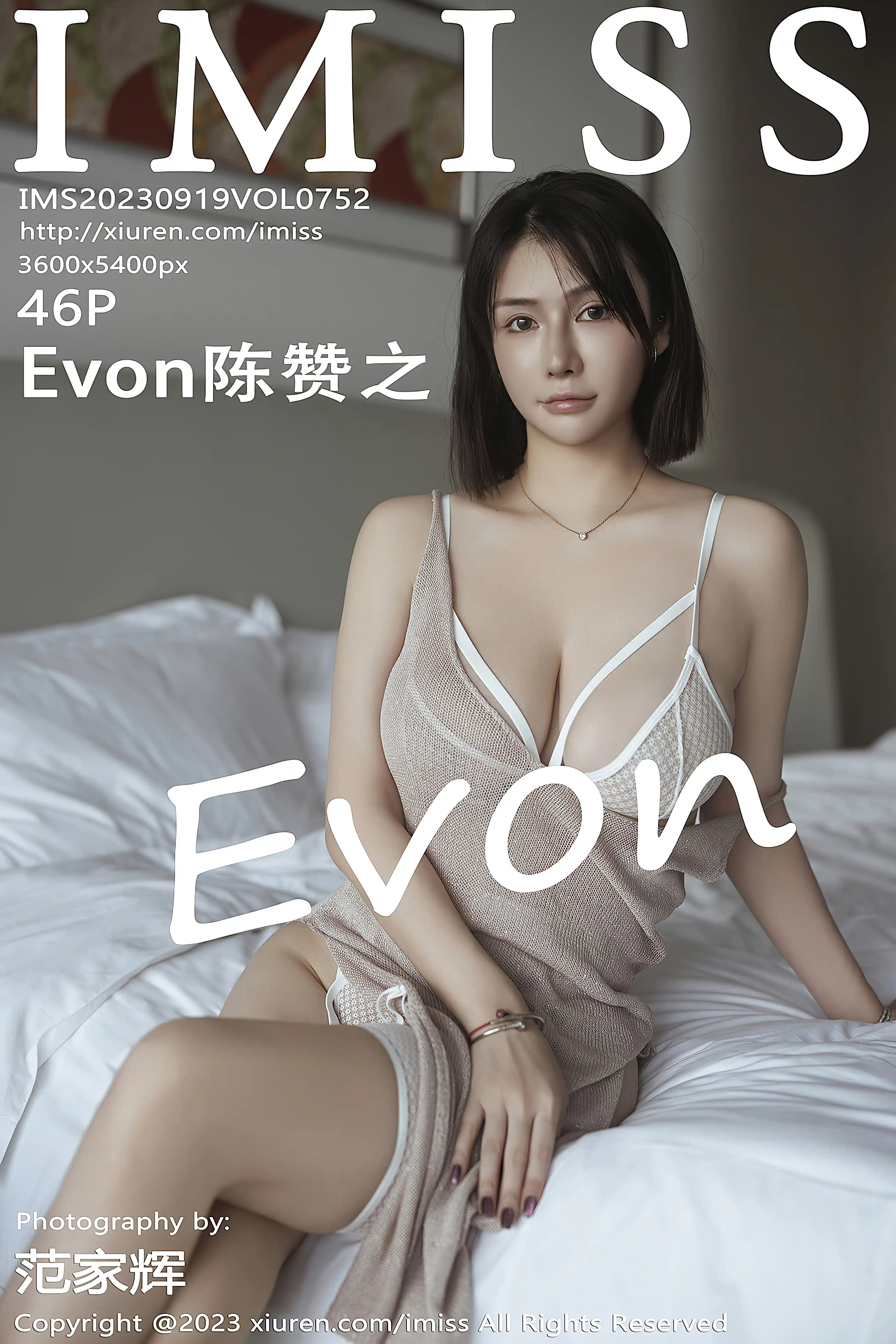 IMISS爱蜜社 2023.09.19 VOL.752 Evon陈赞之[46+1P／424MB]