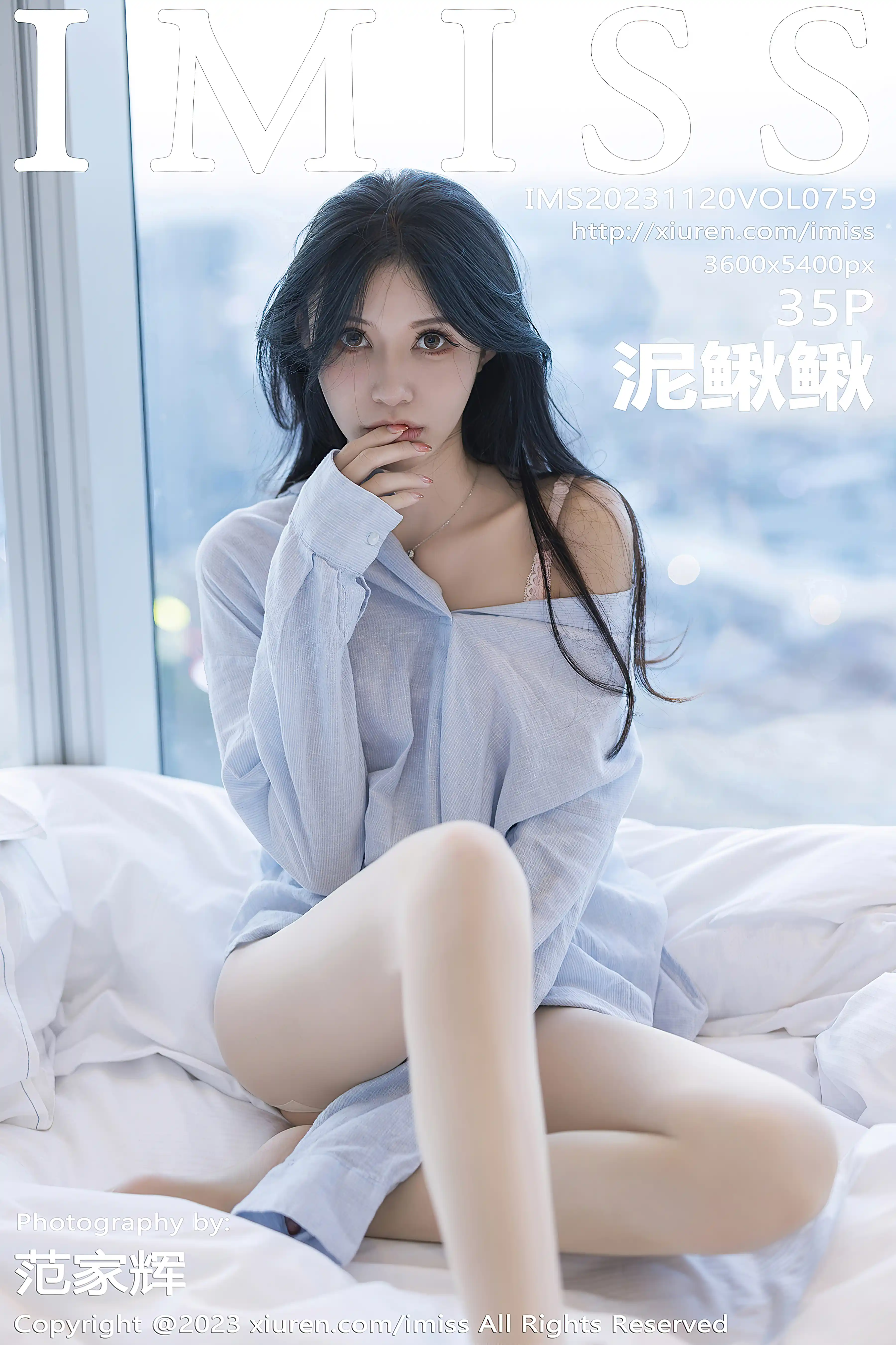 IMISS爱蜜社 2023.11.20 VOL.759 泥鳅鳅[35+1P／309MB]