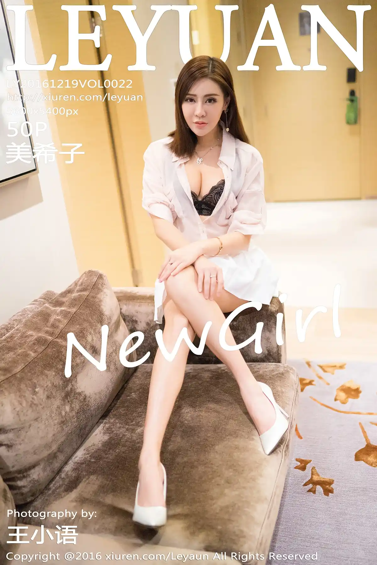 LeYuan星乐园 2016.12.19 Vol.022 美希子[50+1P298M]