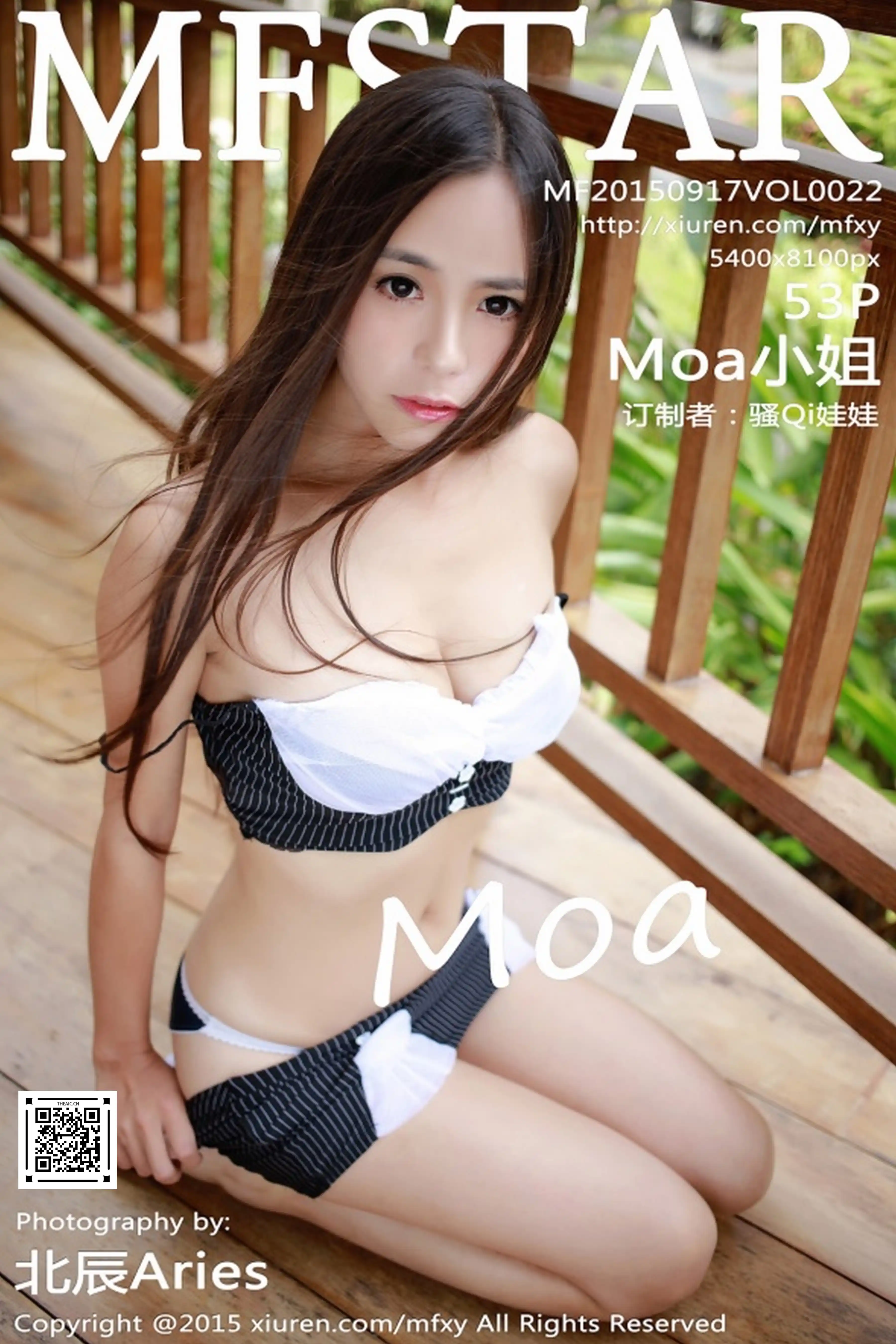 MFStar模范学院 2015.09.17 Vol.022 Moa小姐