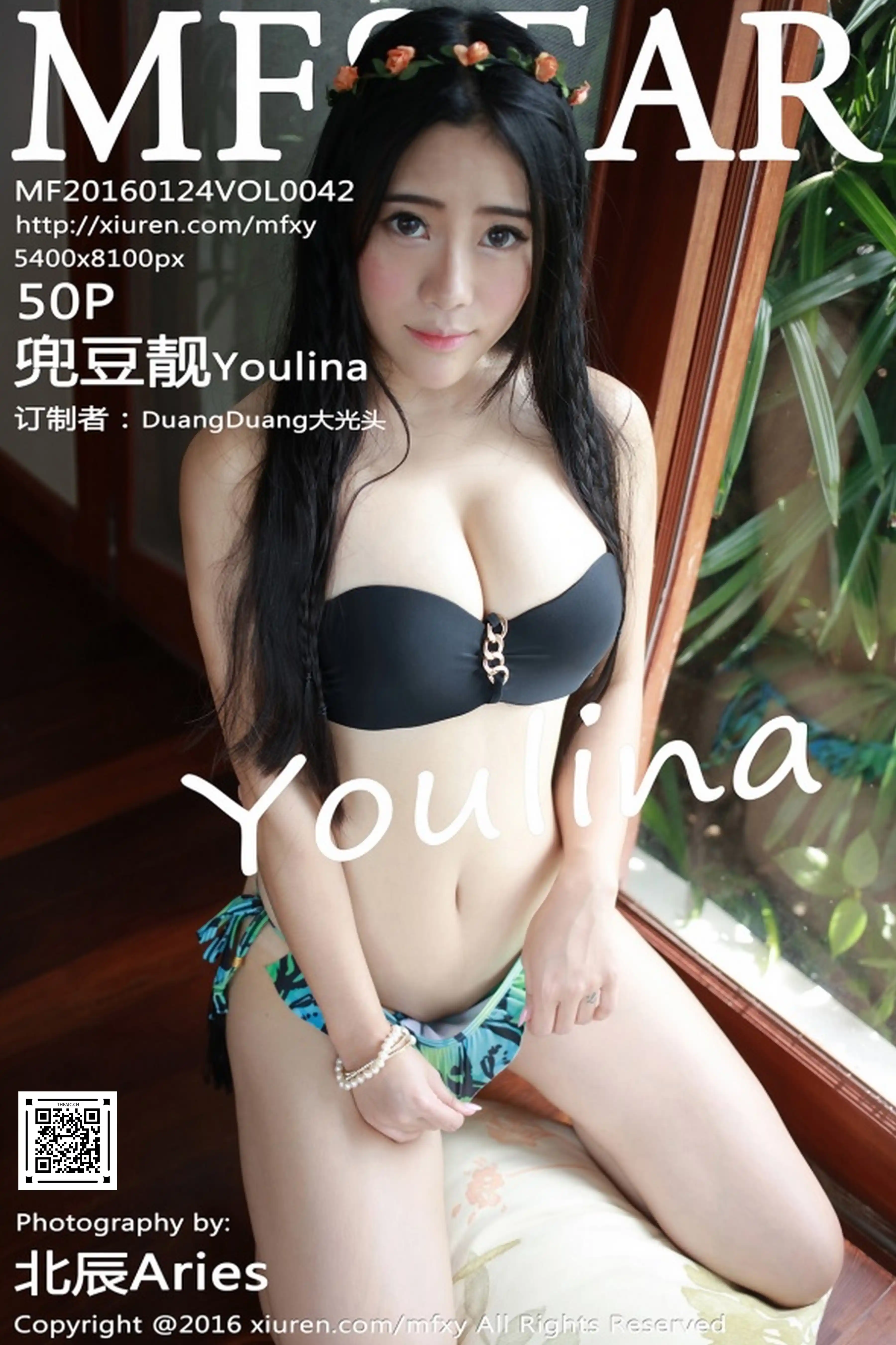 MFStar模范学院 2016.01.24 Vol.042 兜豆靓Youlina苏梅岛旅拍[50+1P89M]
